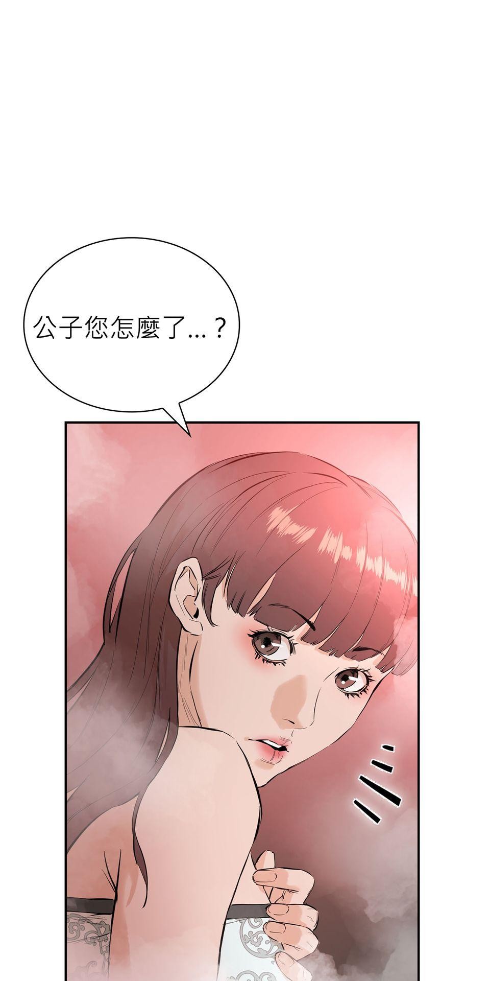 惡役無雙 第4話　我想拜你為師 第41页