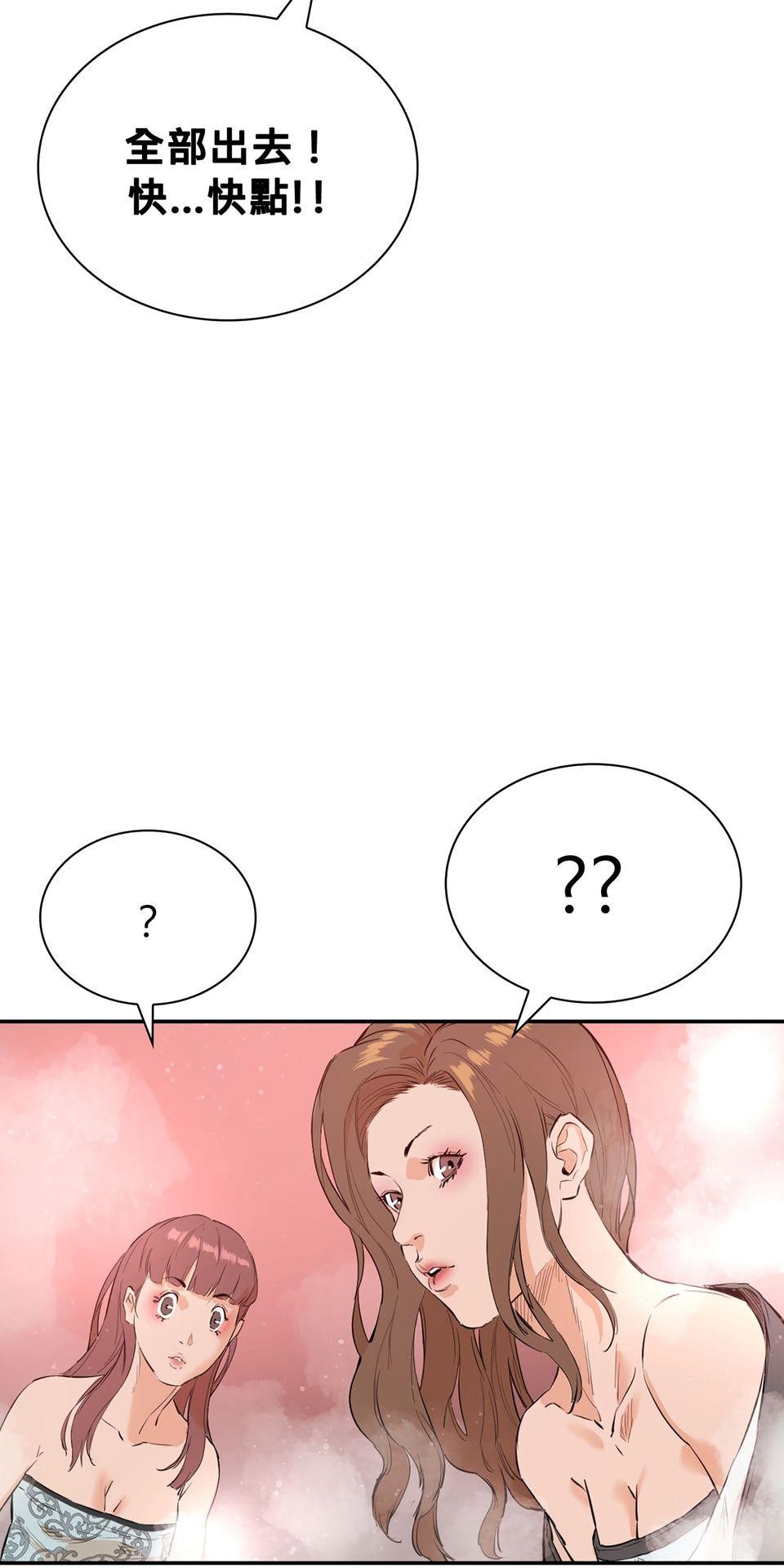 惡役無雙 第4話　我想拜你為師 第43页