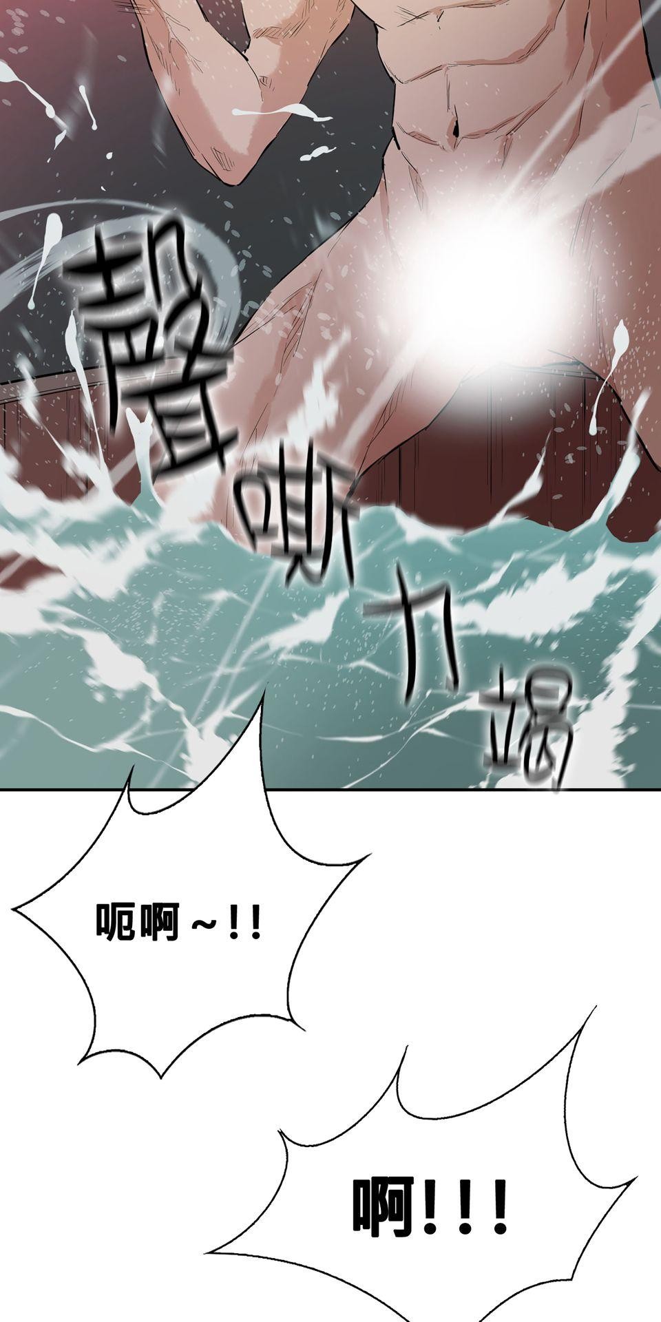 惡役無雙 第4話　我想拜你為師 第45页