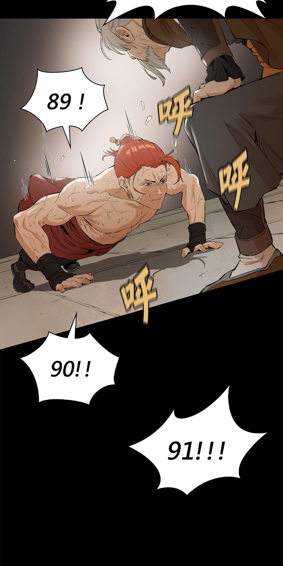 惡役無雙 第5話　一定會變強！ 第47页