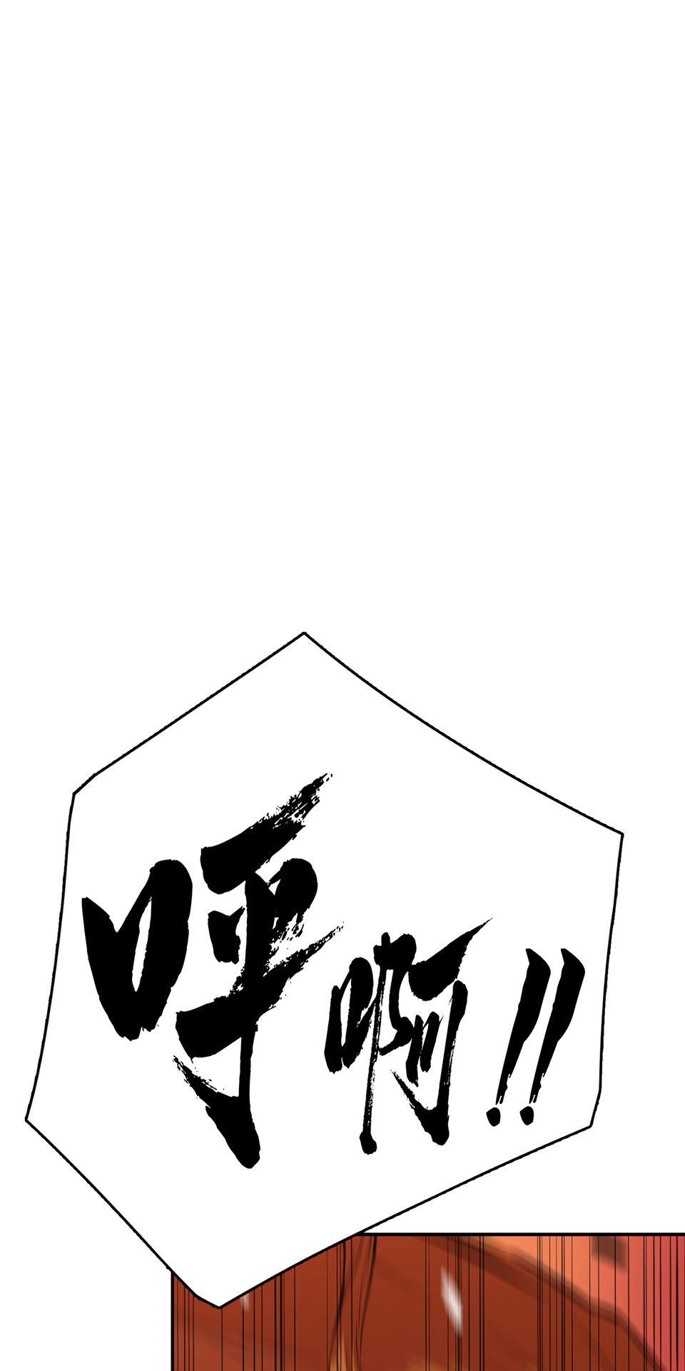 惡役無雙 第6話　青馬 x 訓練 x 朋友 第1页