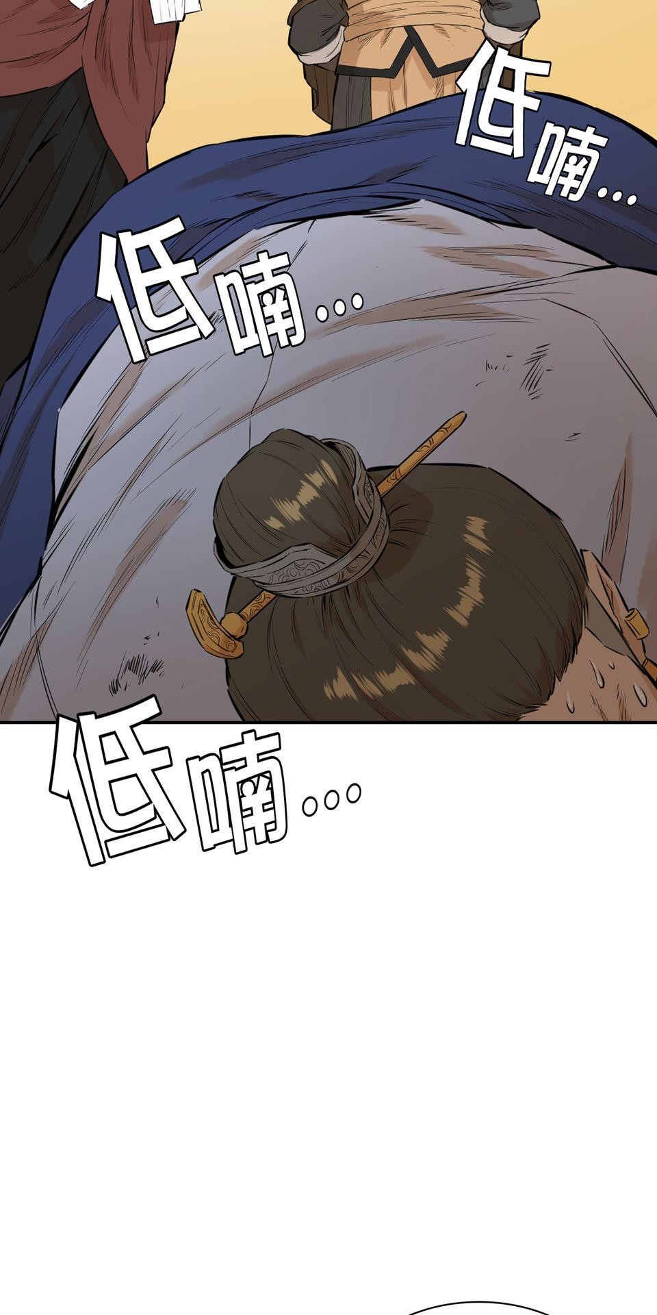 惡役無雙 第6話　青馬 x 訓練 x 朋友 第60页