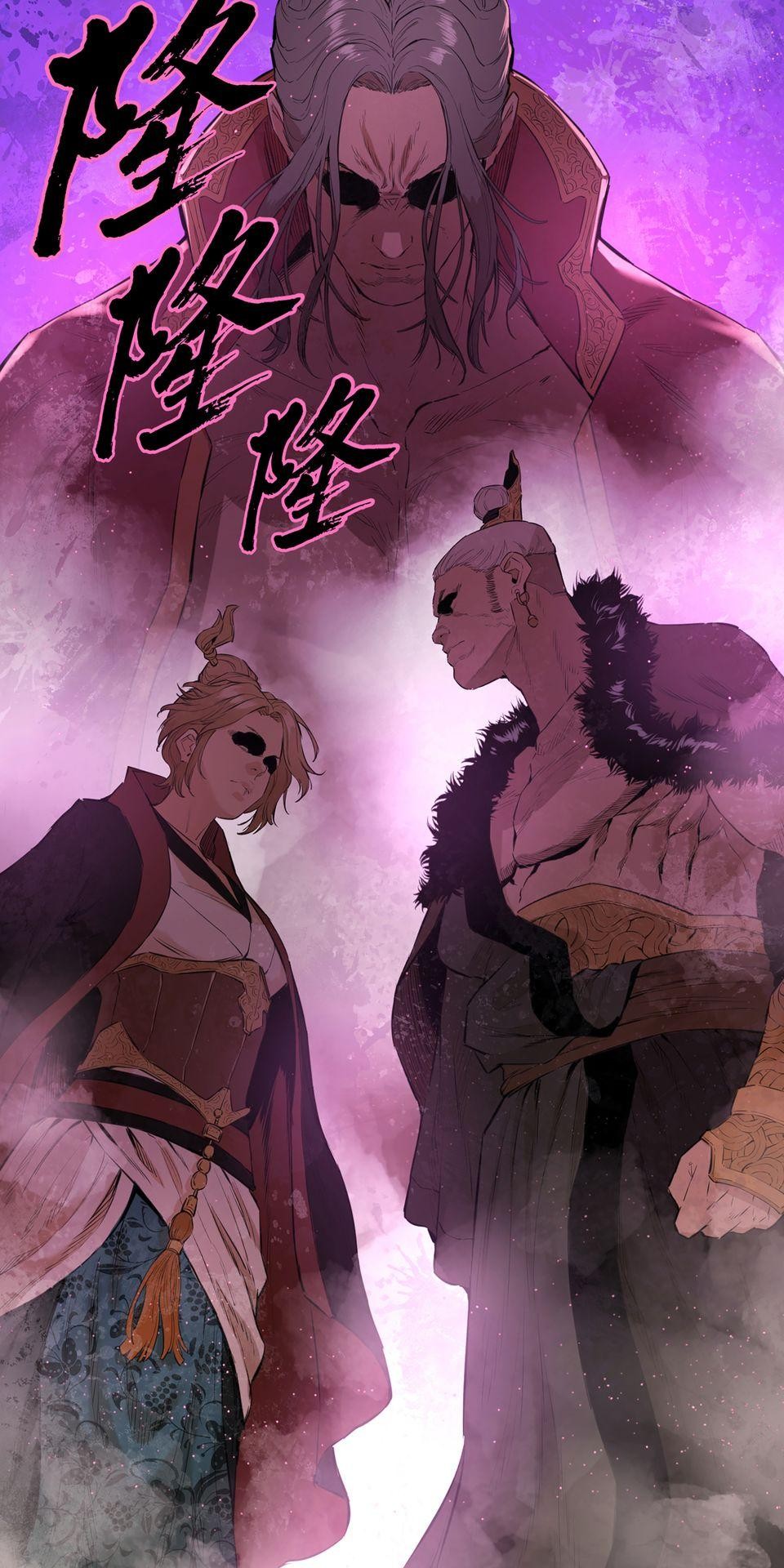 惡役無雙 第6話　青馬 x 訓練 x 朋友 第73页
