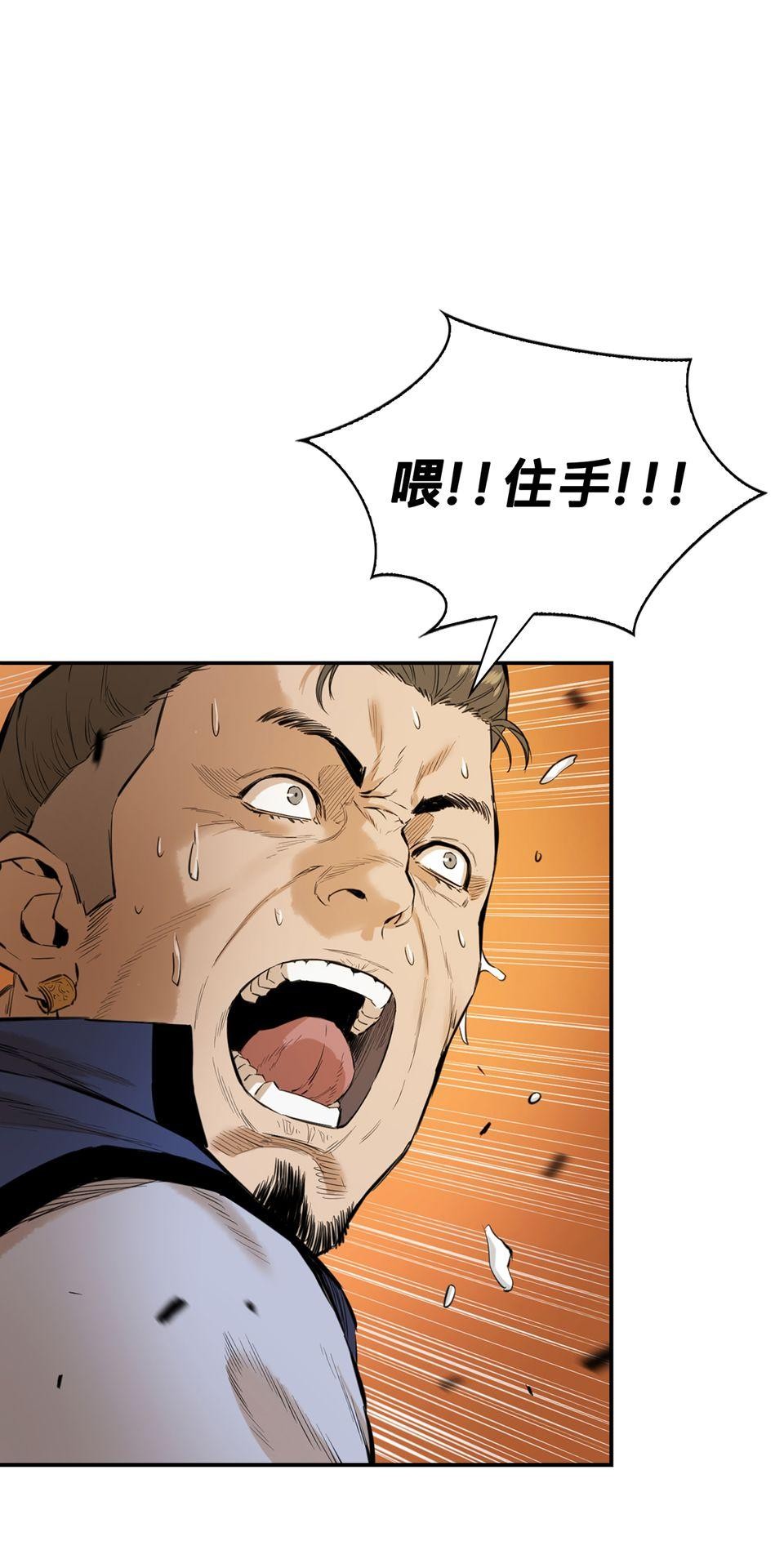 惡役無雙 第6話　青馬 x 訓練 x 朋友 第9页