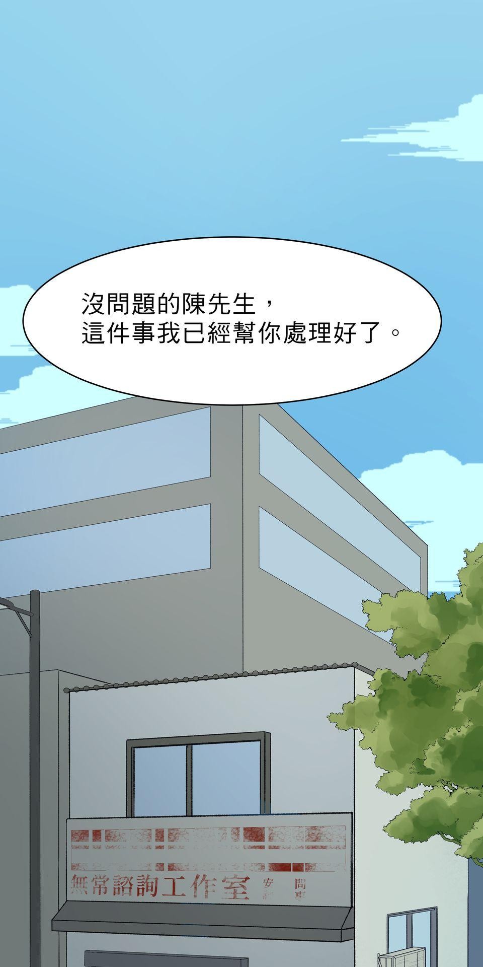 鳴森盡頭的日子 第1页