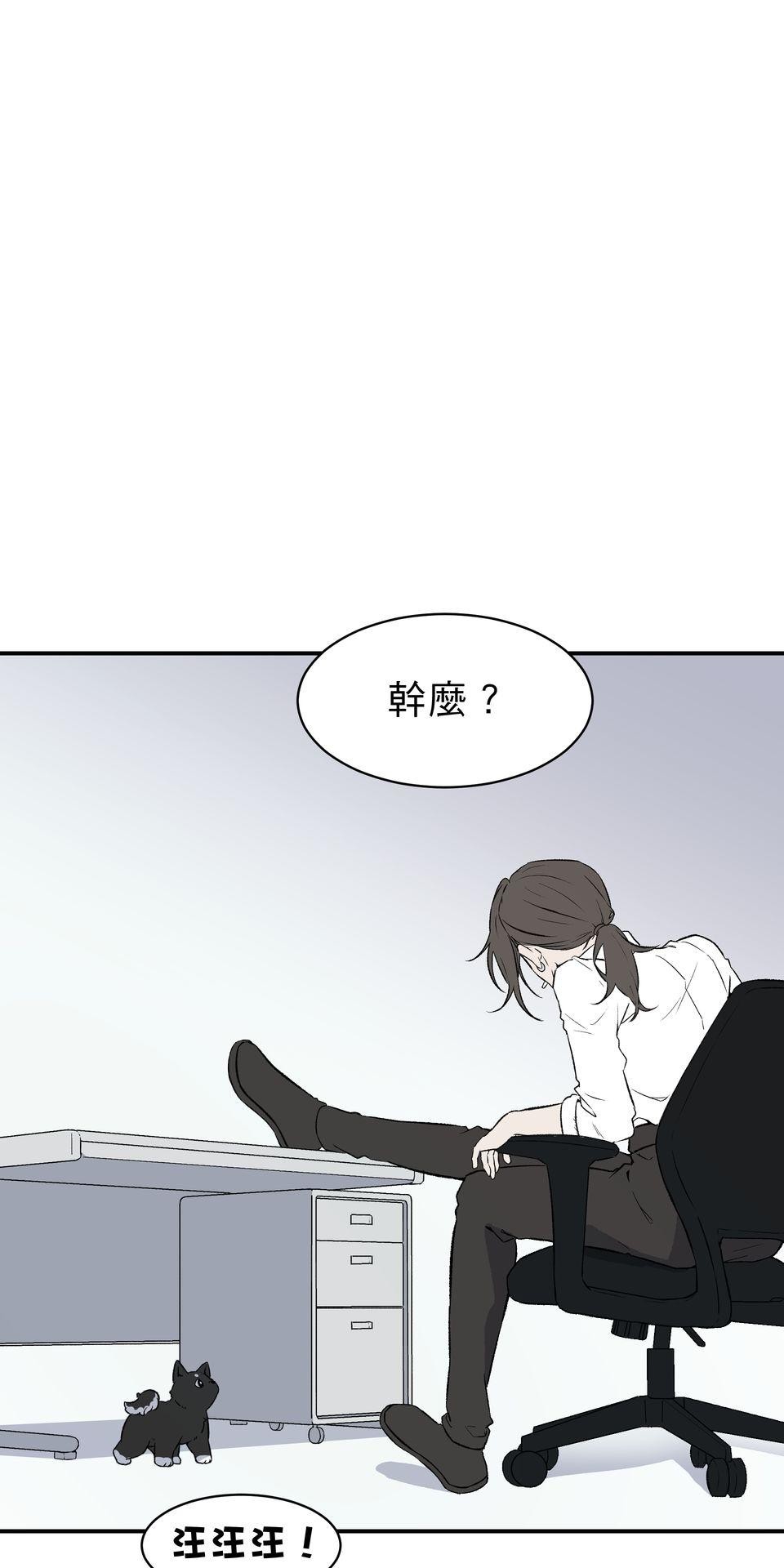 鳴森盡頭的日子 第7页