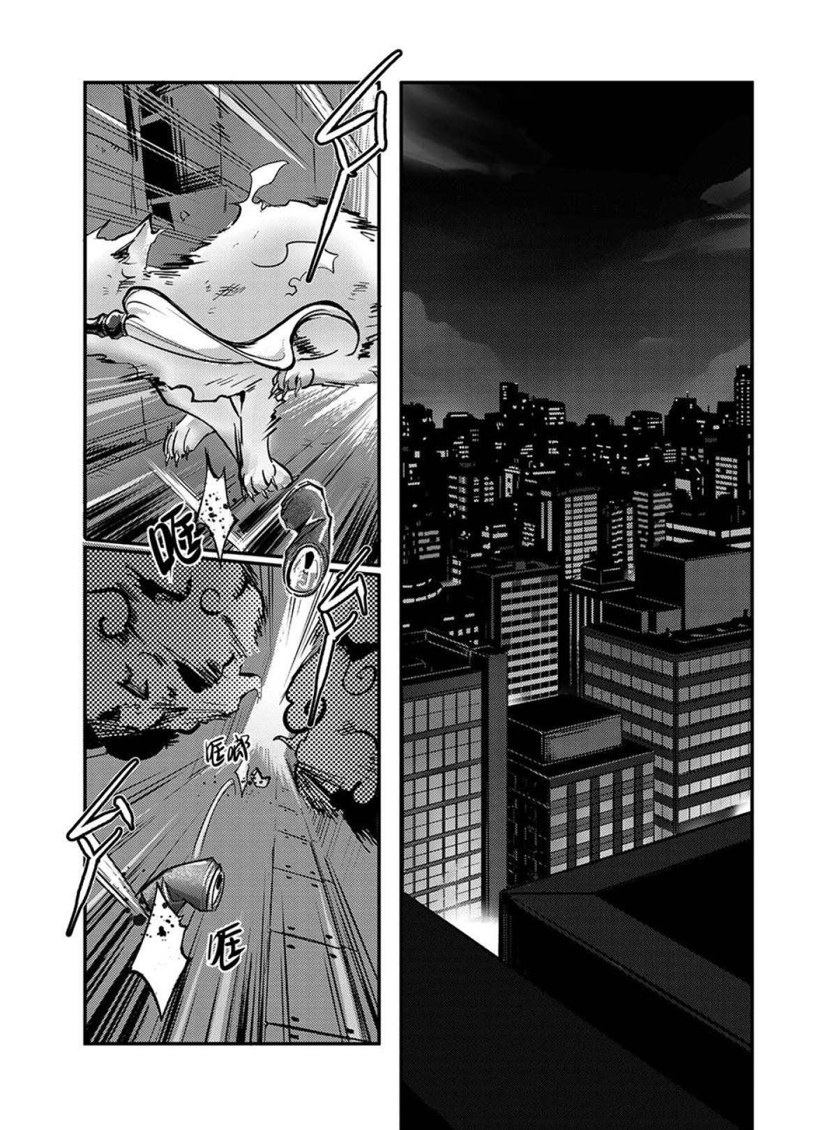 貓妖傳 第2页