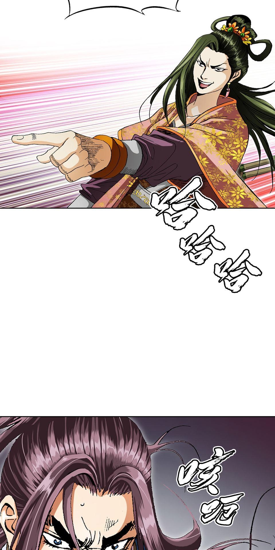 神魔 第4話【鴻門宴】毒花唐妃雪 第41页