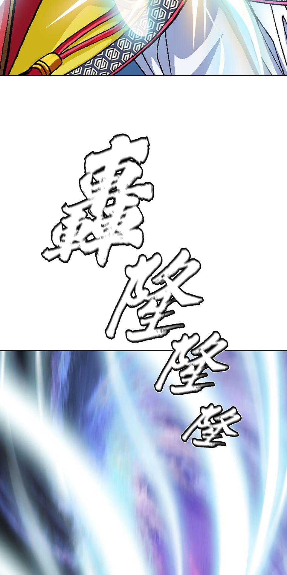 神魔 第4話【鴻門宴】毒花唐妃雪 第10页