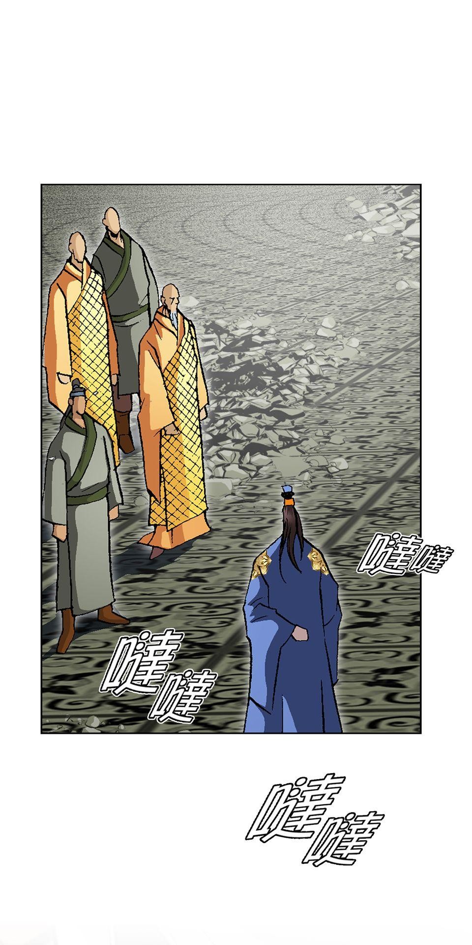 神魔 第6話【鴻門宴】諸葛奎的計畫？ 第4页