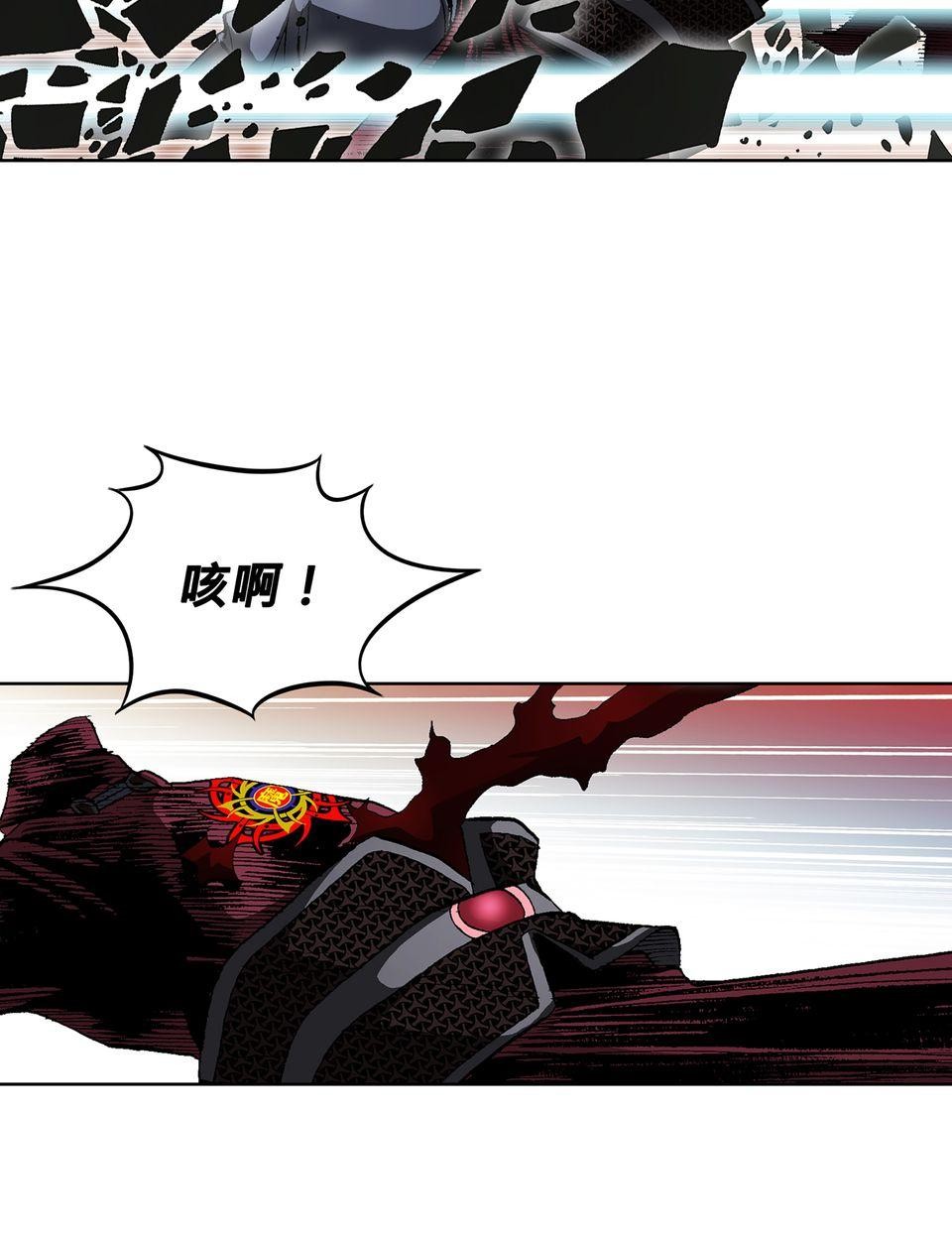 神魔 第6話【鴻門宴】諸葛奎的計畫？ 第50页