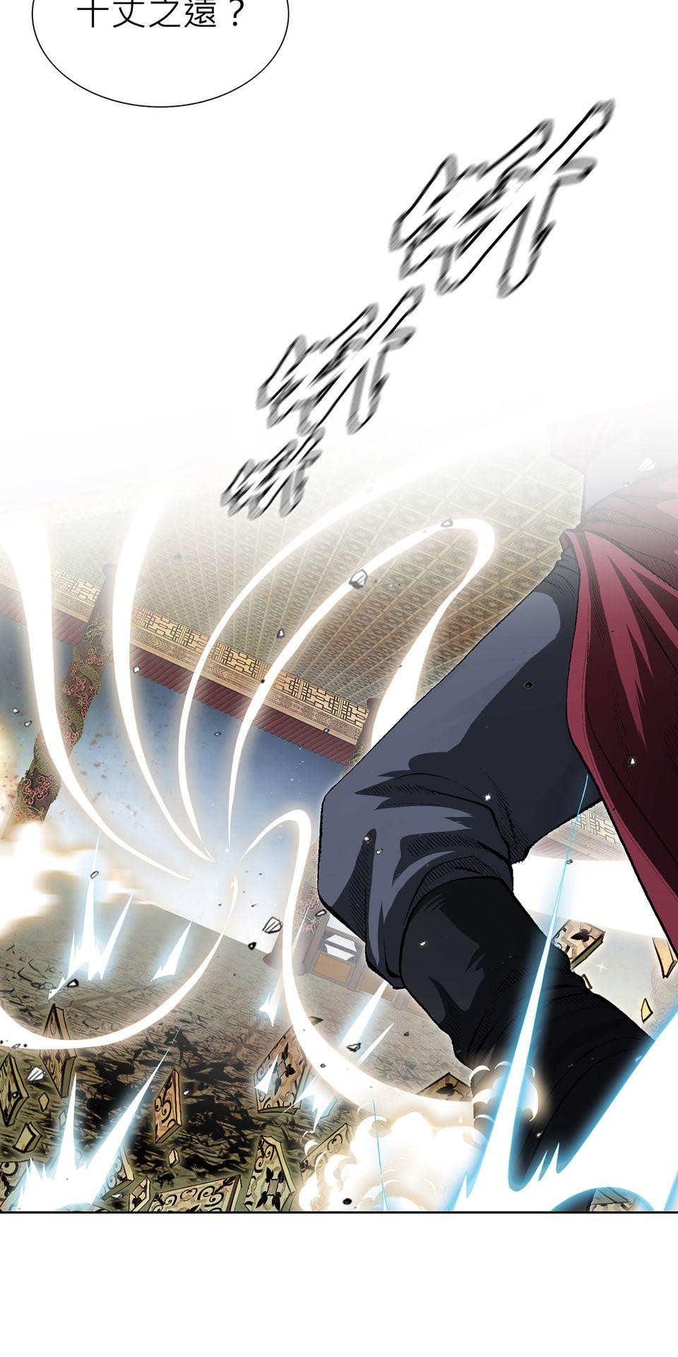 神魔 第6話【鴻門宴】諸葛奎的計畫？ 第70页