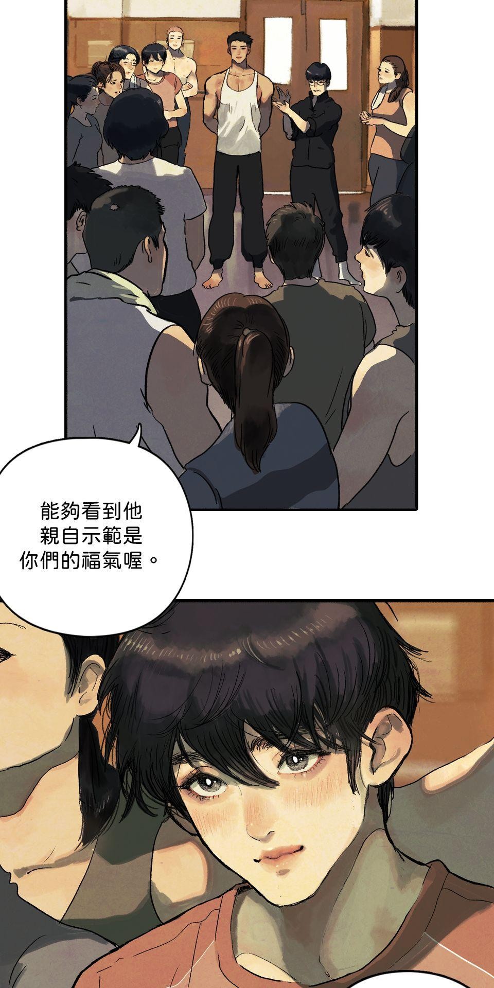 愛的B面—理想混蛋Bestards樂團精選 第3页