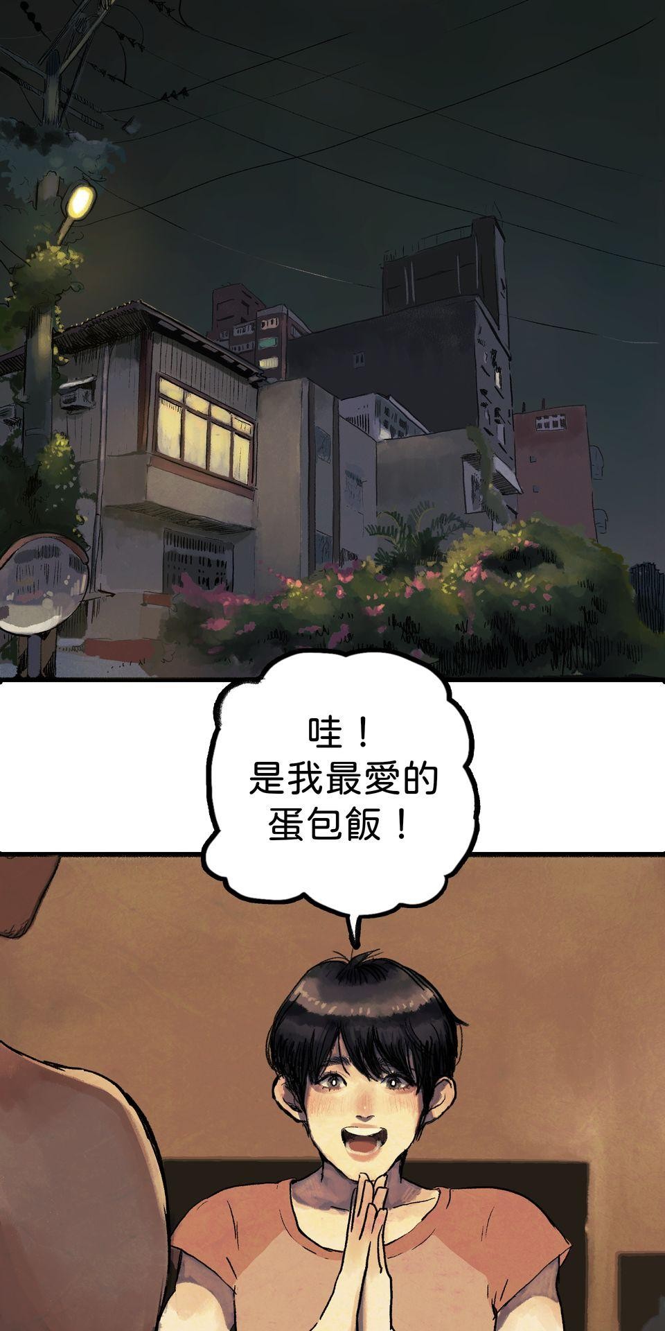 愛的B面—理想混蛋Bestards樂團精選 第6页