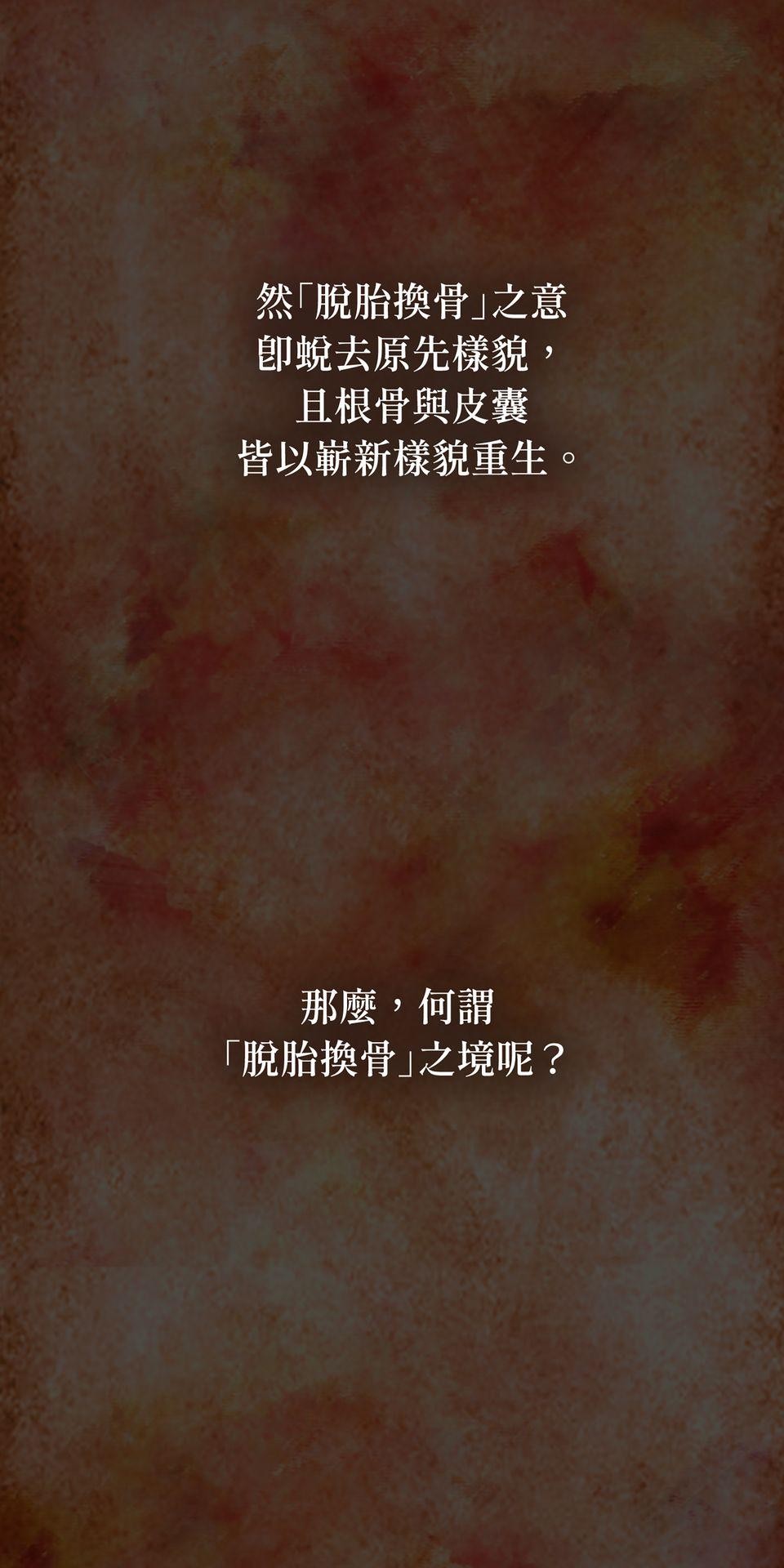 料理江湖 第4页