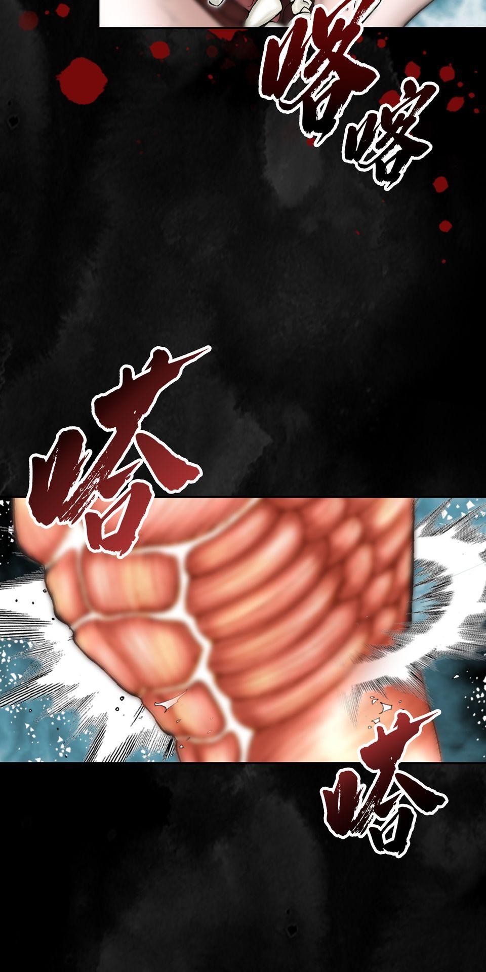 料理江湖 第1話　脫胎換骨，太上教主！ 第43页