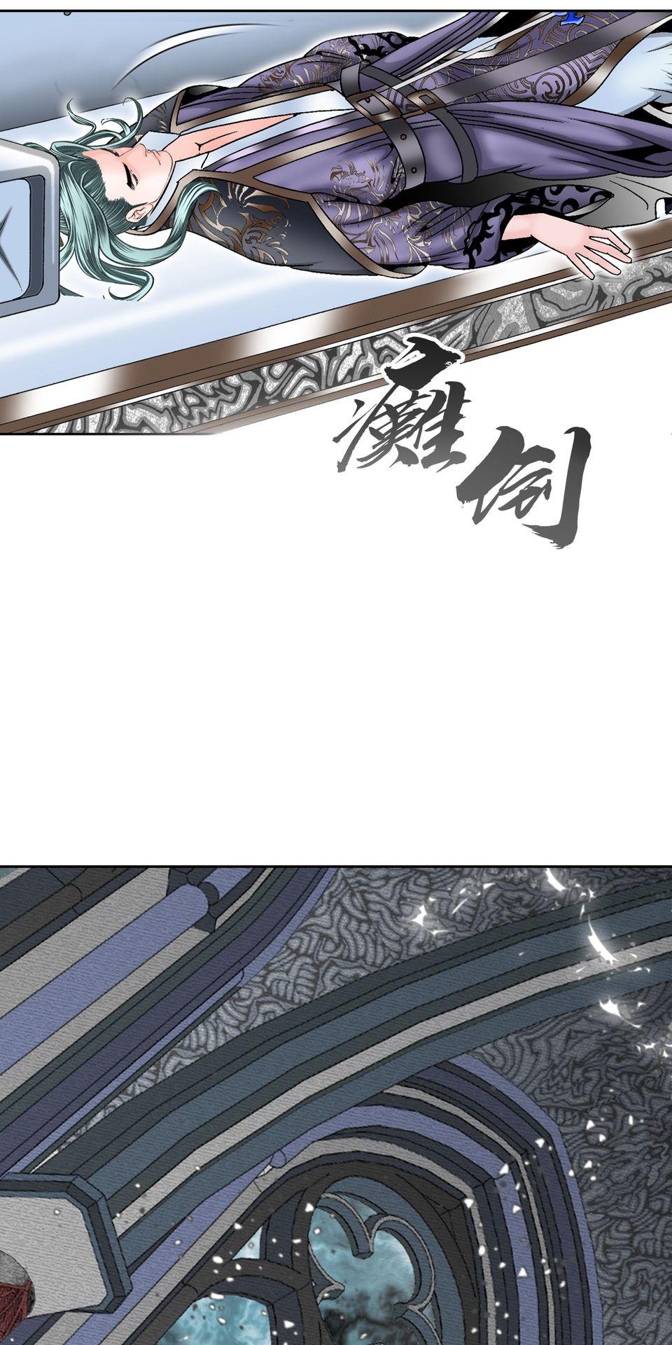 料理江湖 第2話　三星大廚，料理皇帝！ 第35页