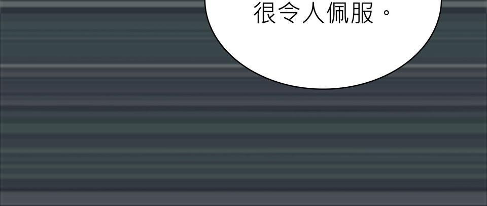 料理江湖 第2話　三星大廚，料理皇帝！ 第63页
