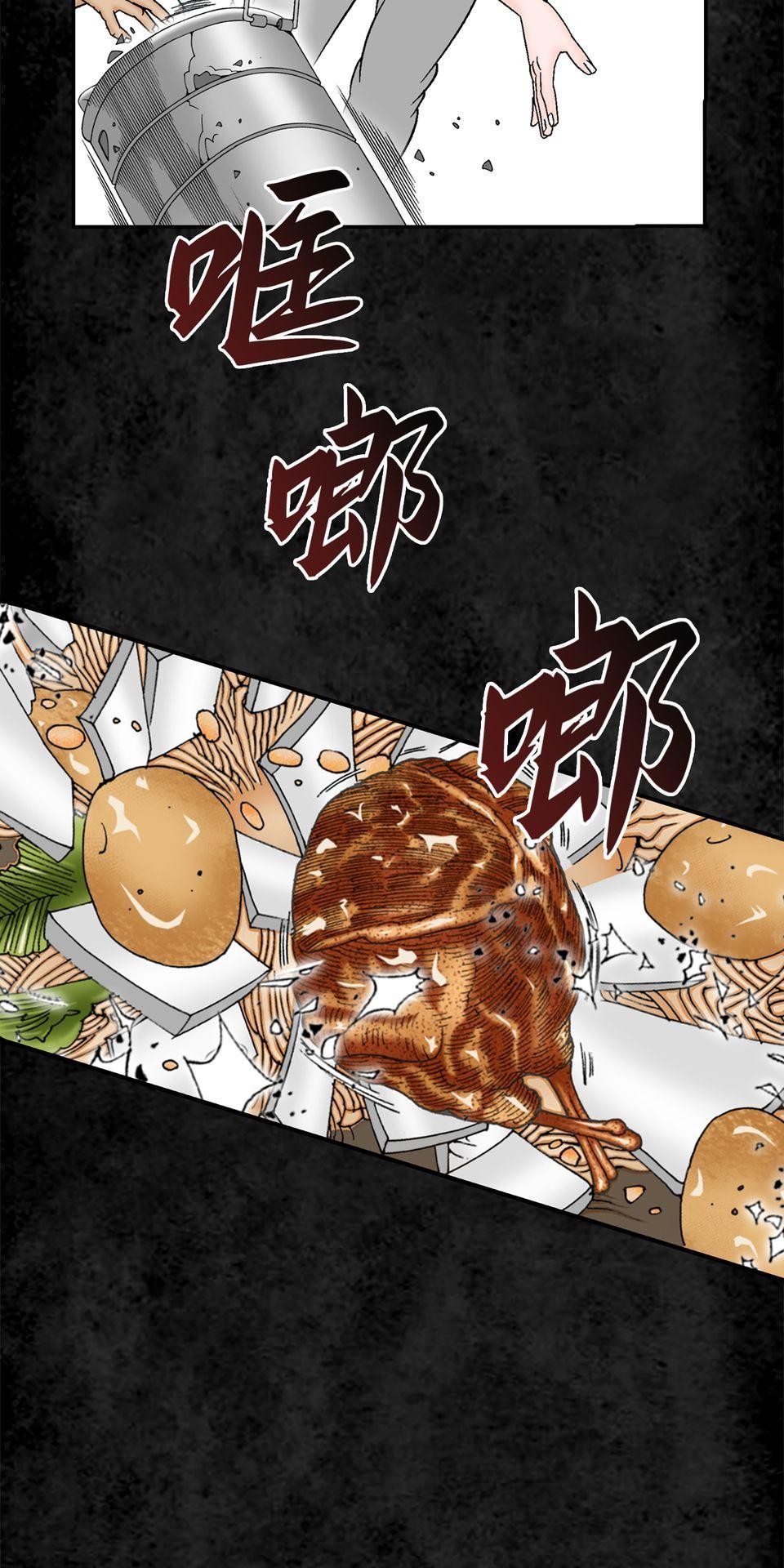 料理江湖 第3話　是天才還是瘋子？ 第37页