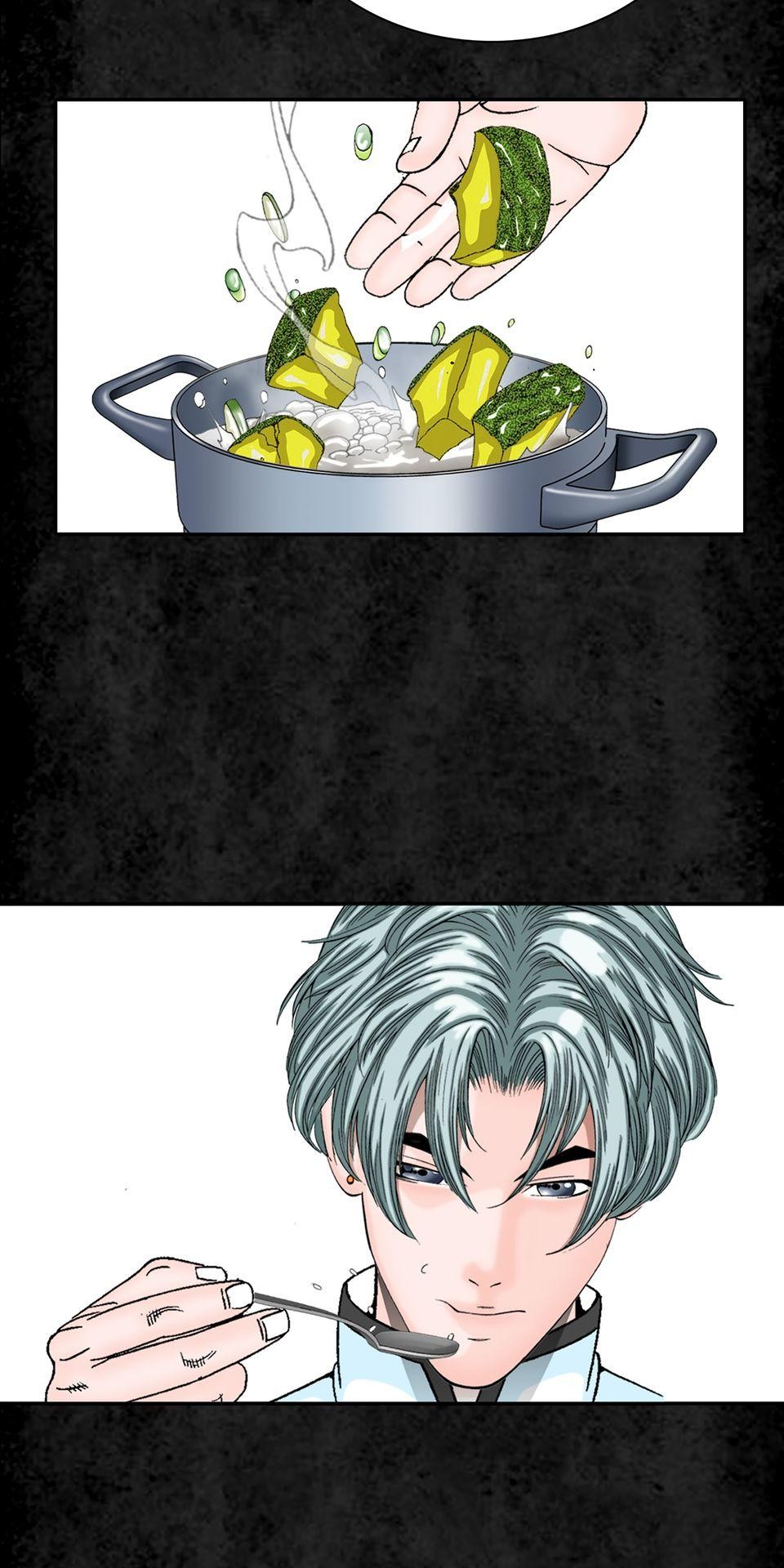 料理江湖 第3話　是天才還是瘋子？ 第47页