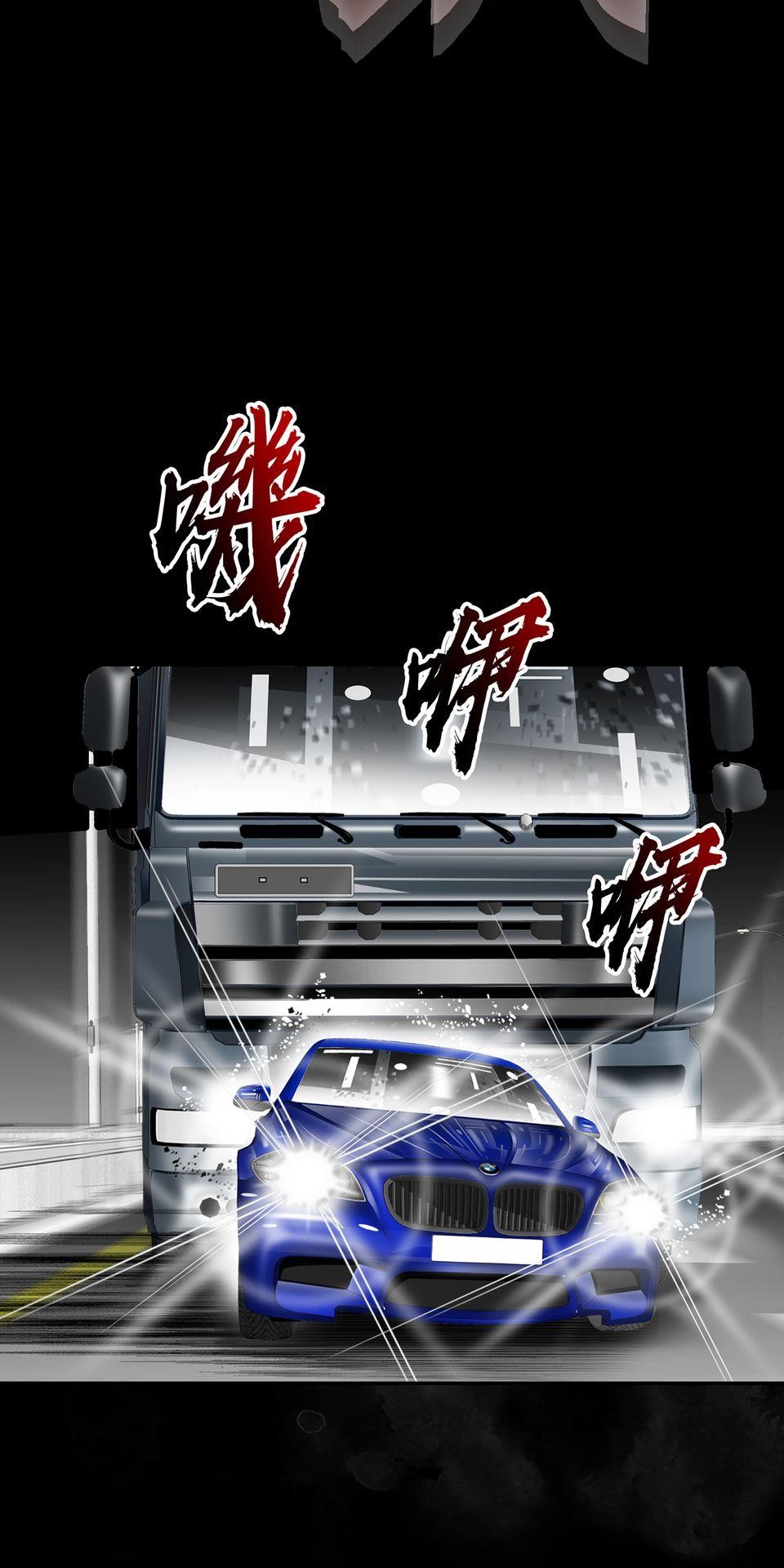 料理江湖 第3話　是天才還是瘋子？ 第85页