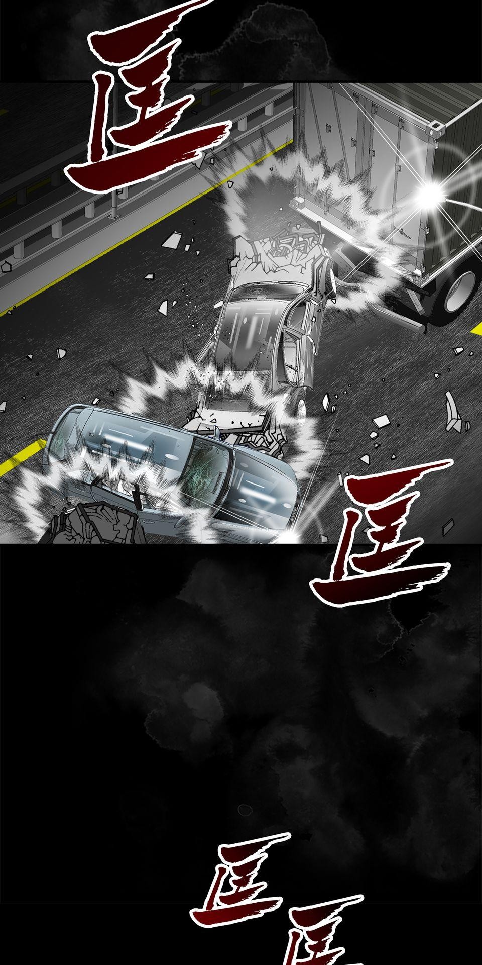 料理江湖 第4話　順風耳！ 第4页