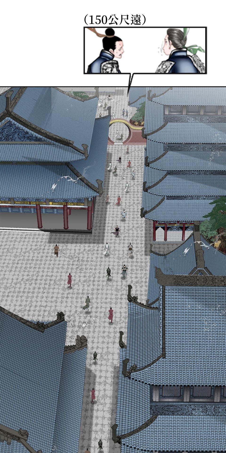 料理江湖 第4話　順風耳！ 第37页