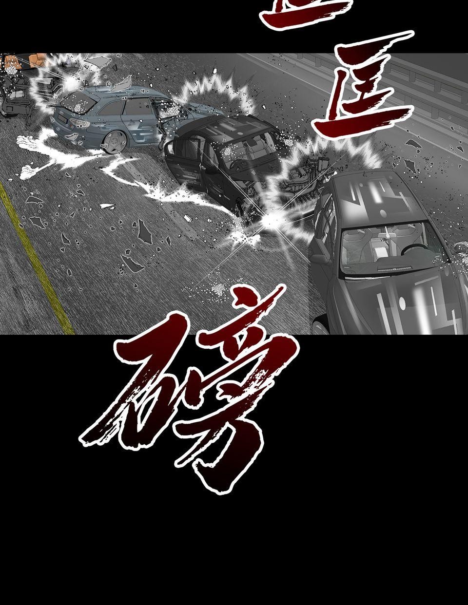 料理江湖 第4話　順風耳！ 第5页