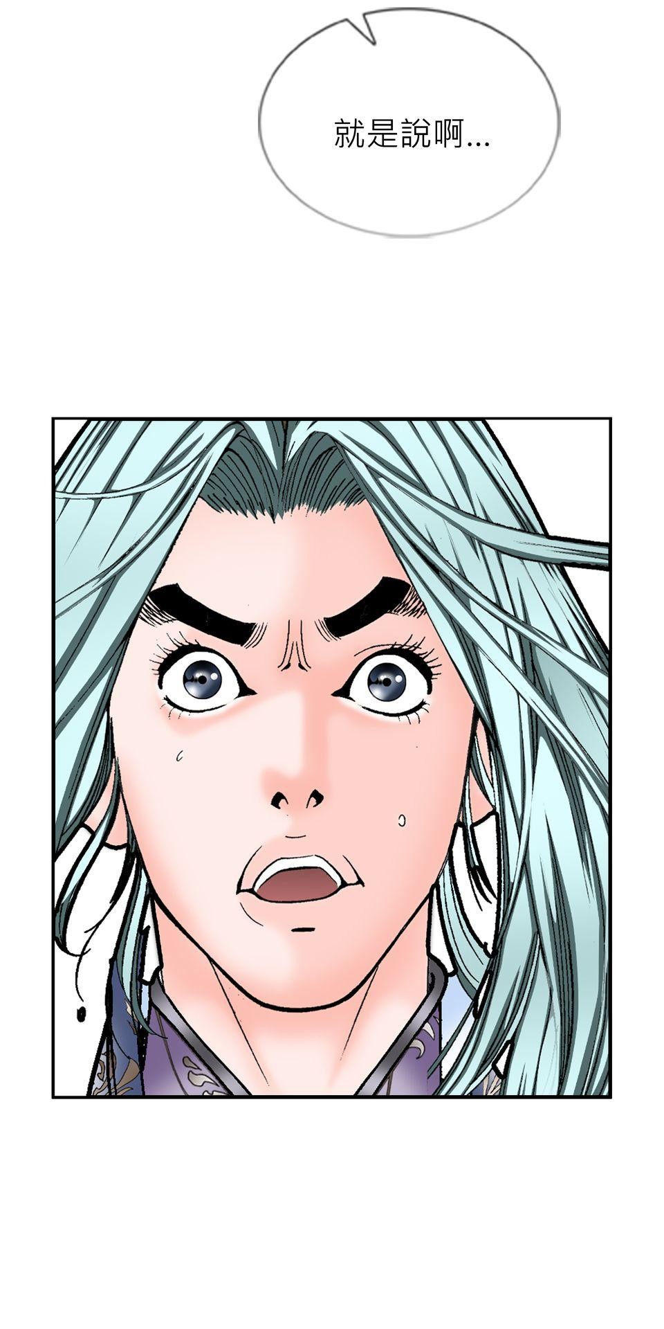 料理江湖 第4話　順風耳！ 第68页