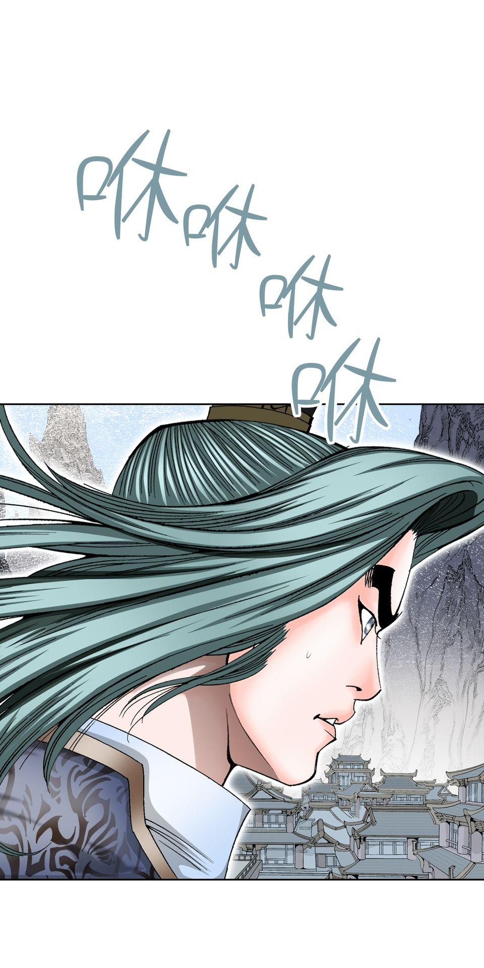 料理江湖 第4話　順風耳！ 第73页