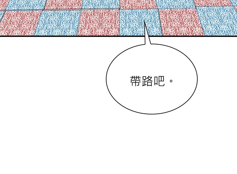 料理江湖 第6話　練武場 第48页