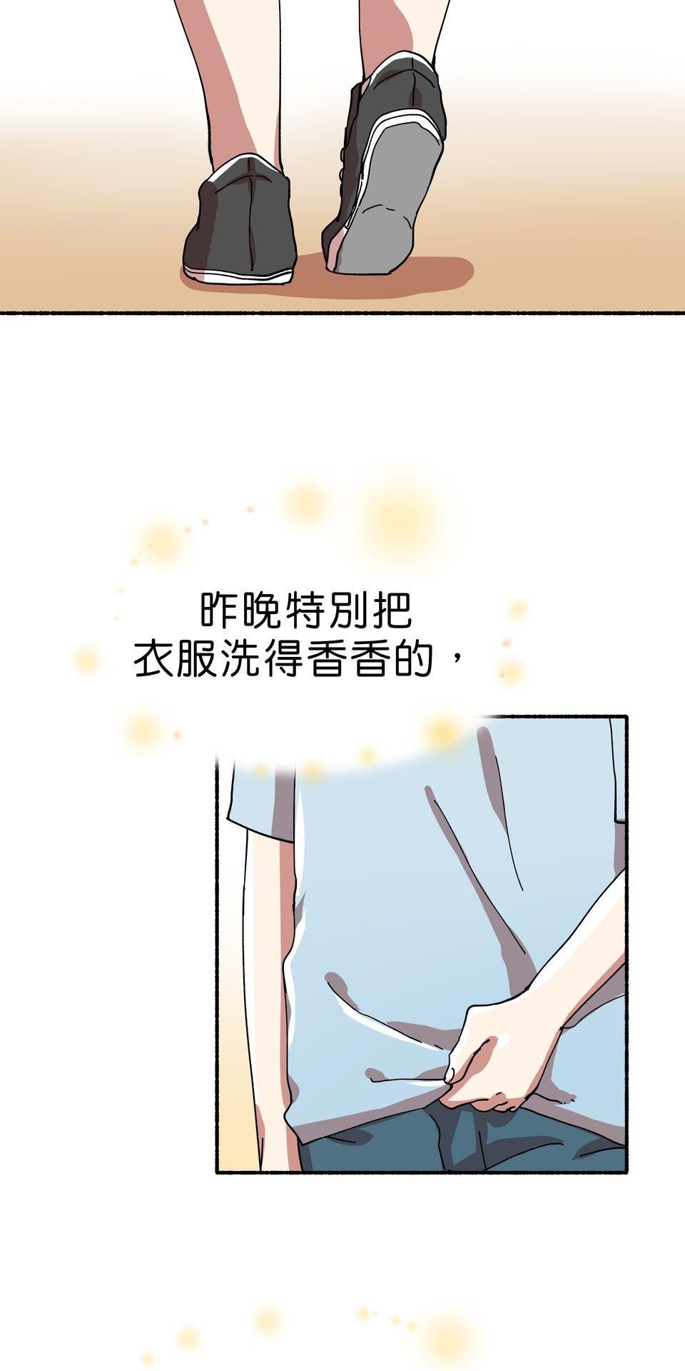 第一次遇見花香的那刻：花開之後 Ch.1 喜歡妳（上） 第51页