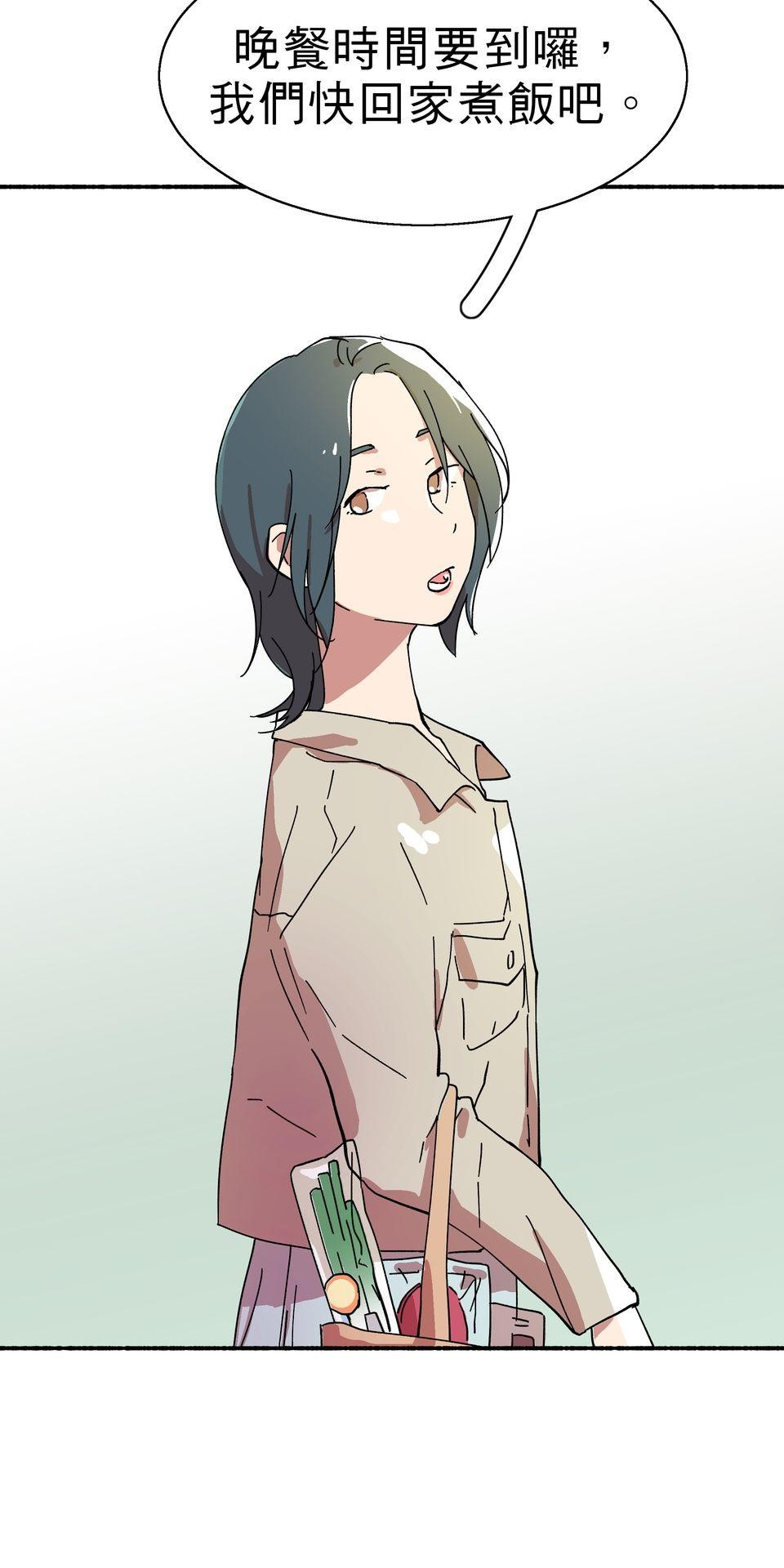 第一次遇見花香的那刻：花開之後 第8页