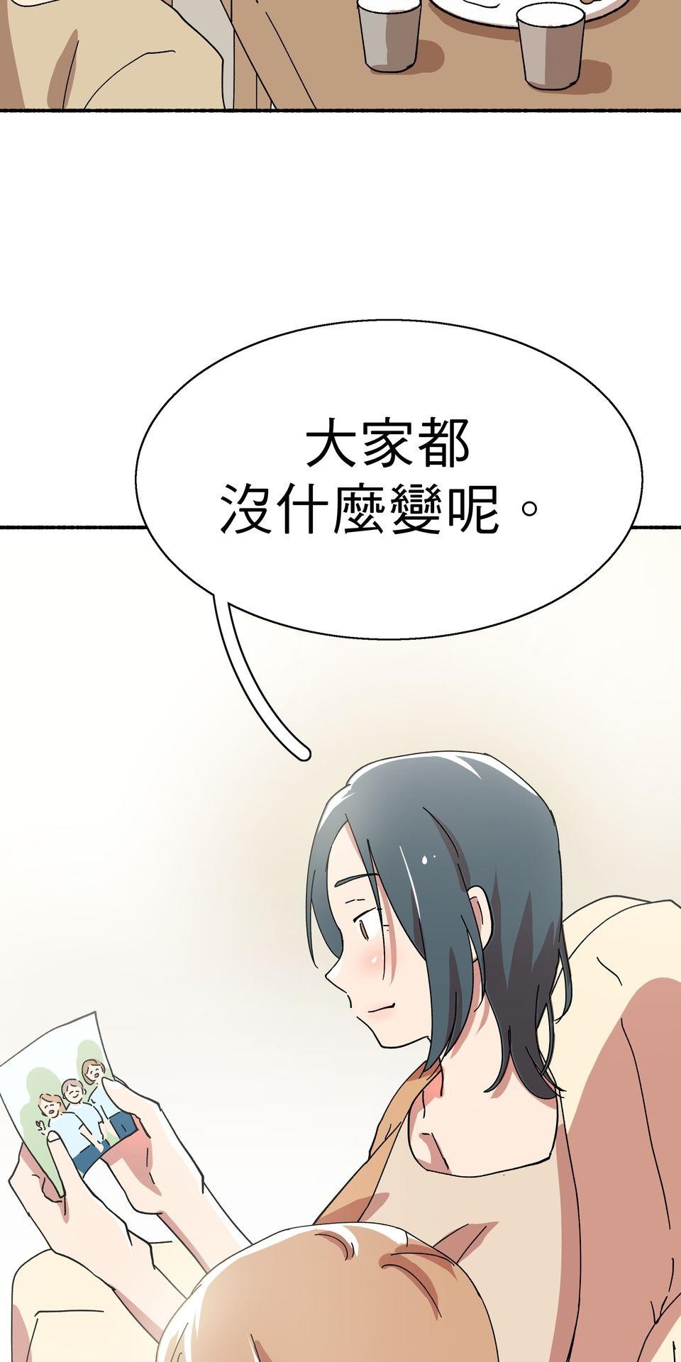 第一次遇見花香的那刻：花開之後 Ch.3 擁抱 第5页