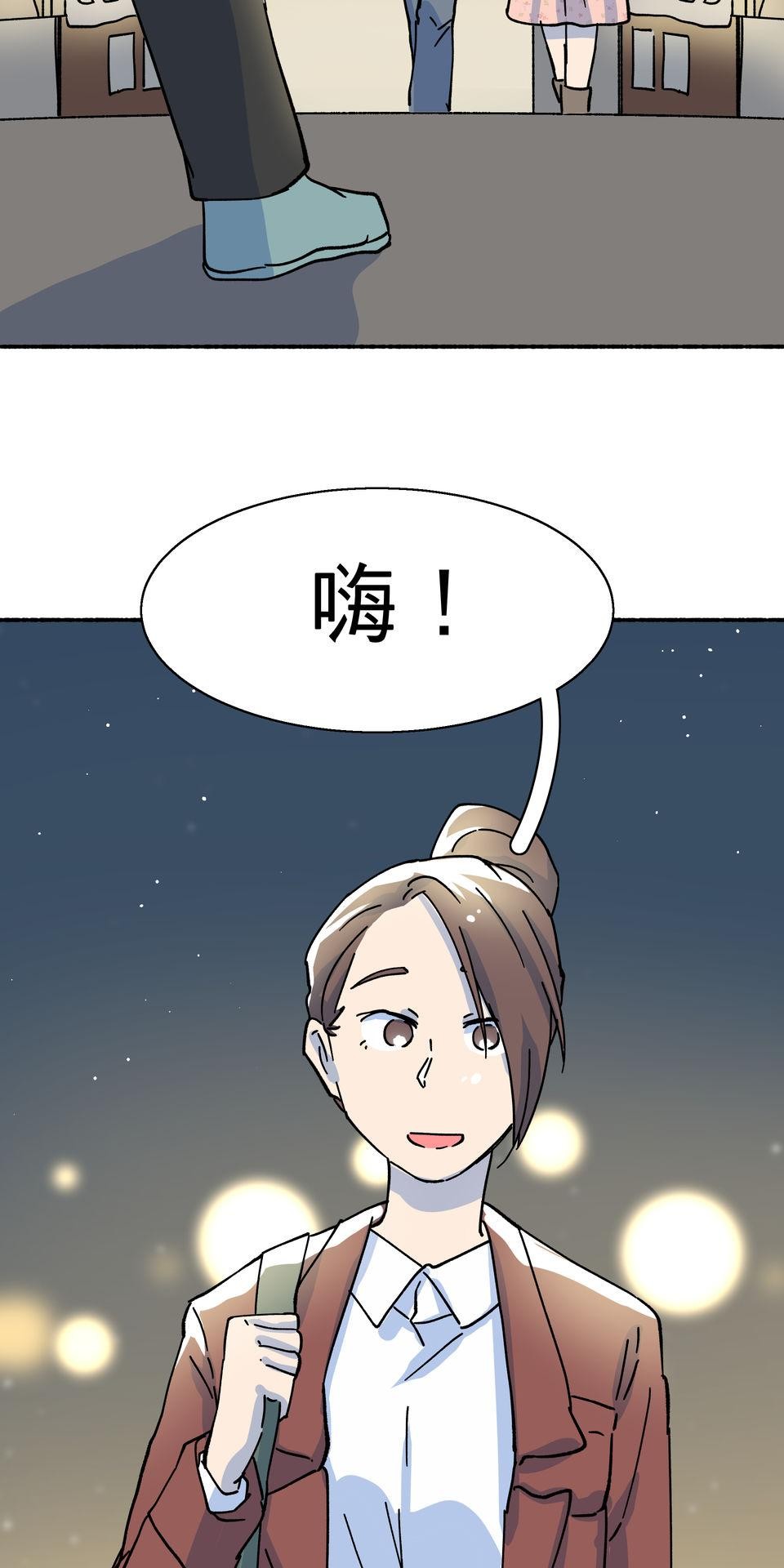 第一次遇見花香的那刻：花開之後 Ch.5 燈光藝術節 第102页