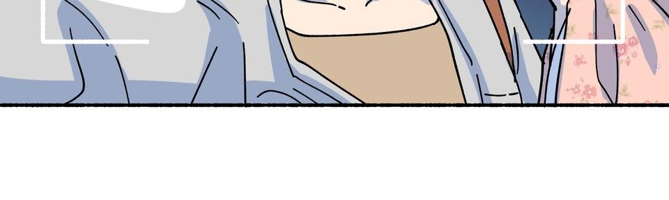 第一次遇見花香的那刻：花開之後 Ch.5 燈光藝術節 第41页