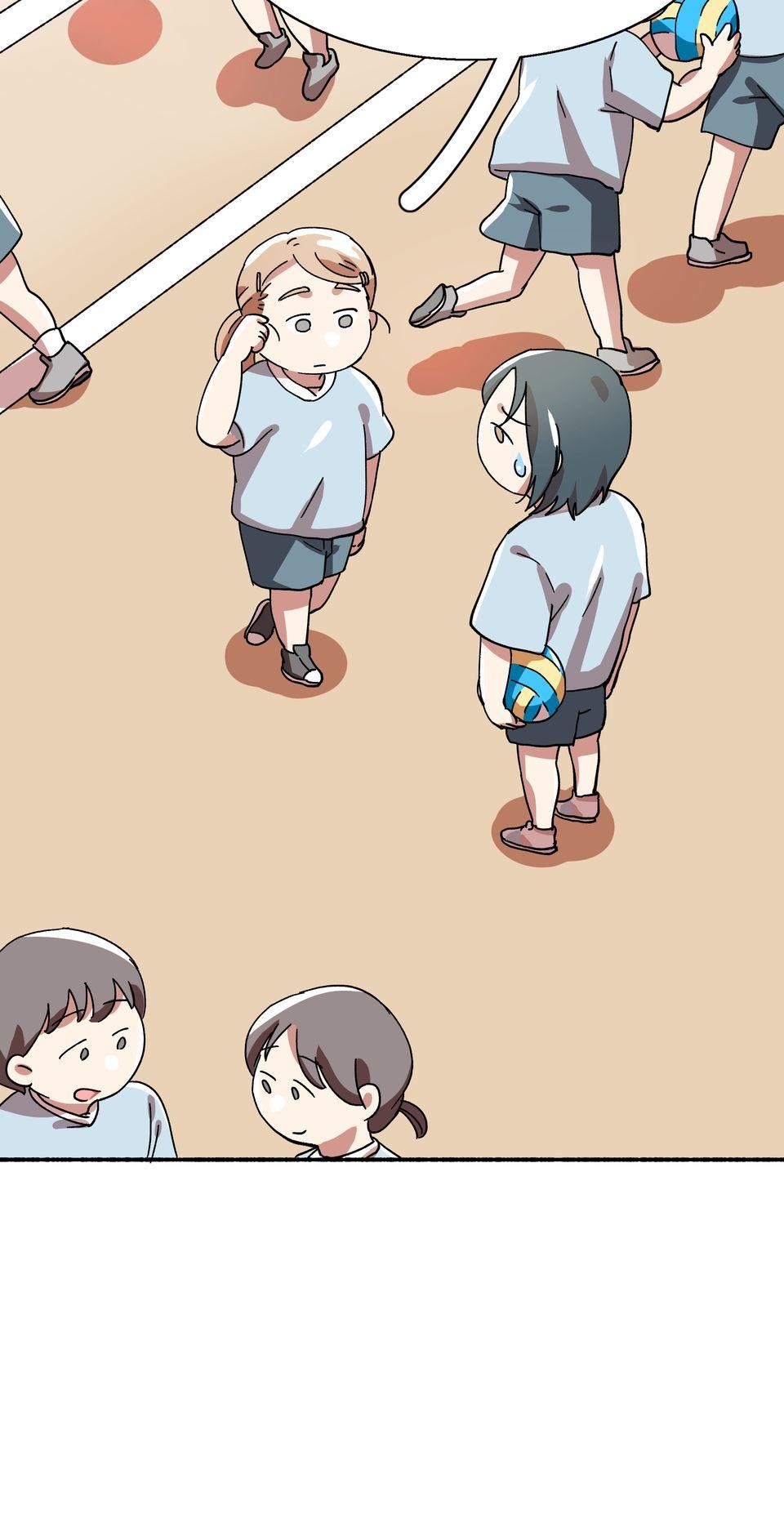 Fragrance of the First Flower : the Fragrance Remains Ch. 1 Like You (Part 1) 第56页