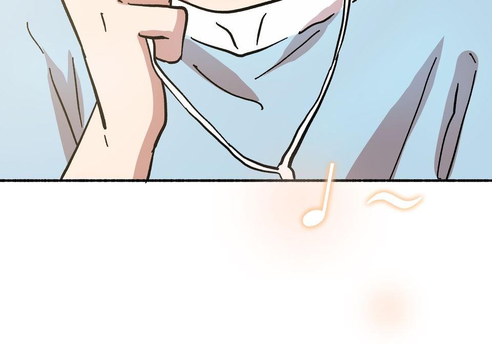Fragrance of the First Flower : the Fragrance Remains Ch. 6 What I Want to Say 第77页