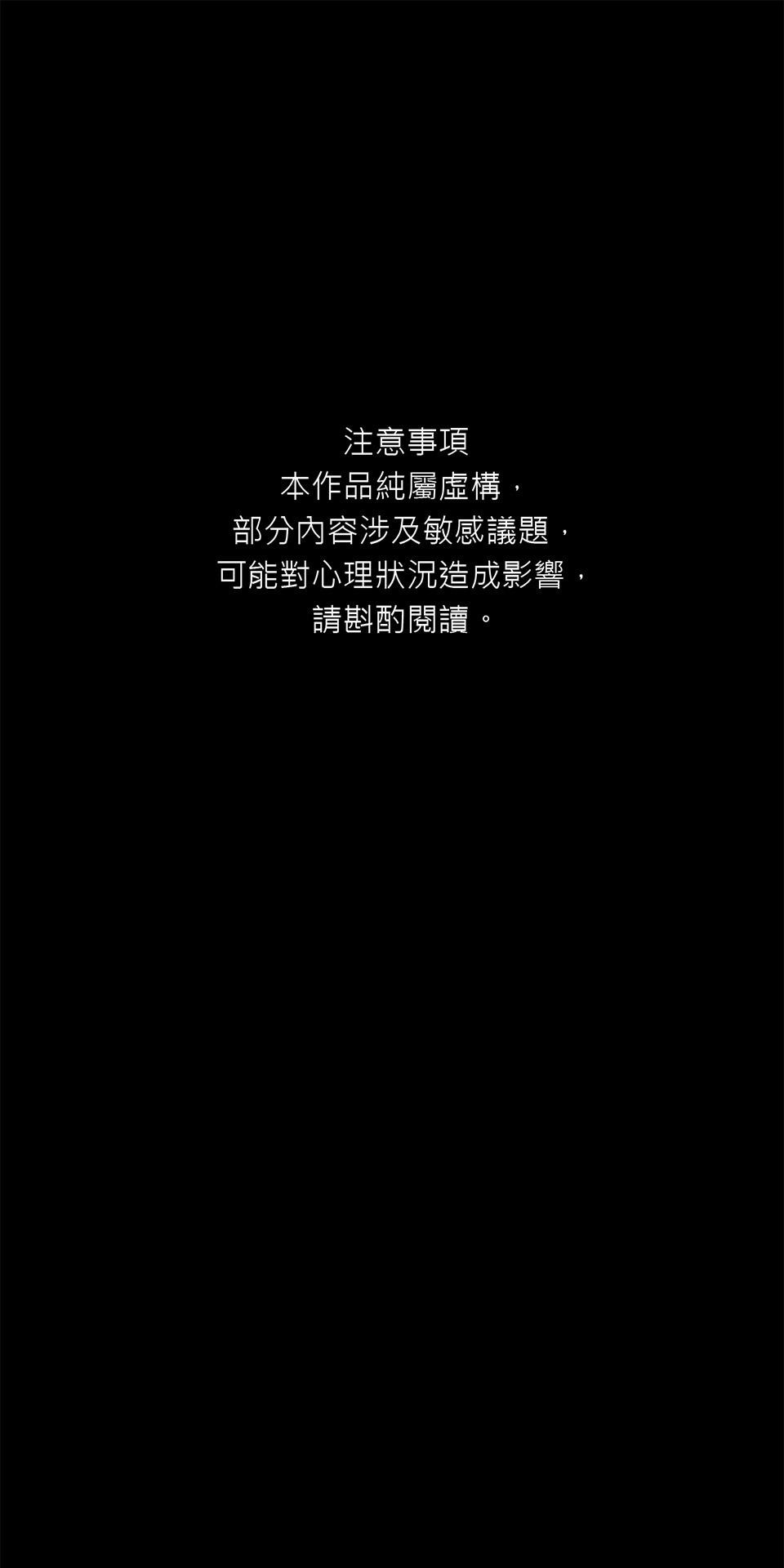 日落之前先擁抱 第1页