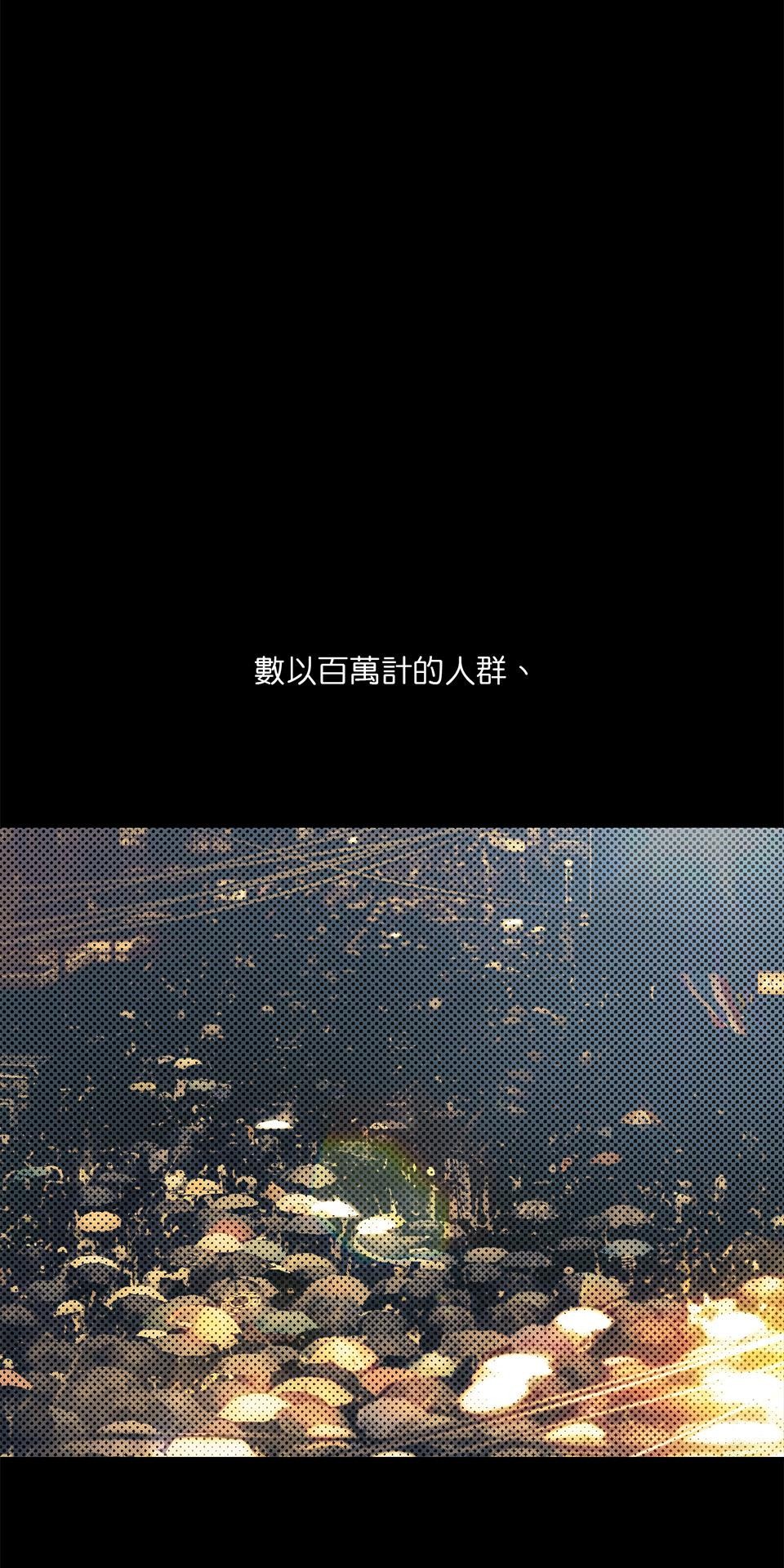 日落之前先擁抱 第2页