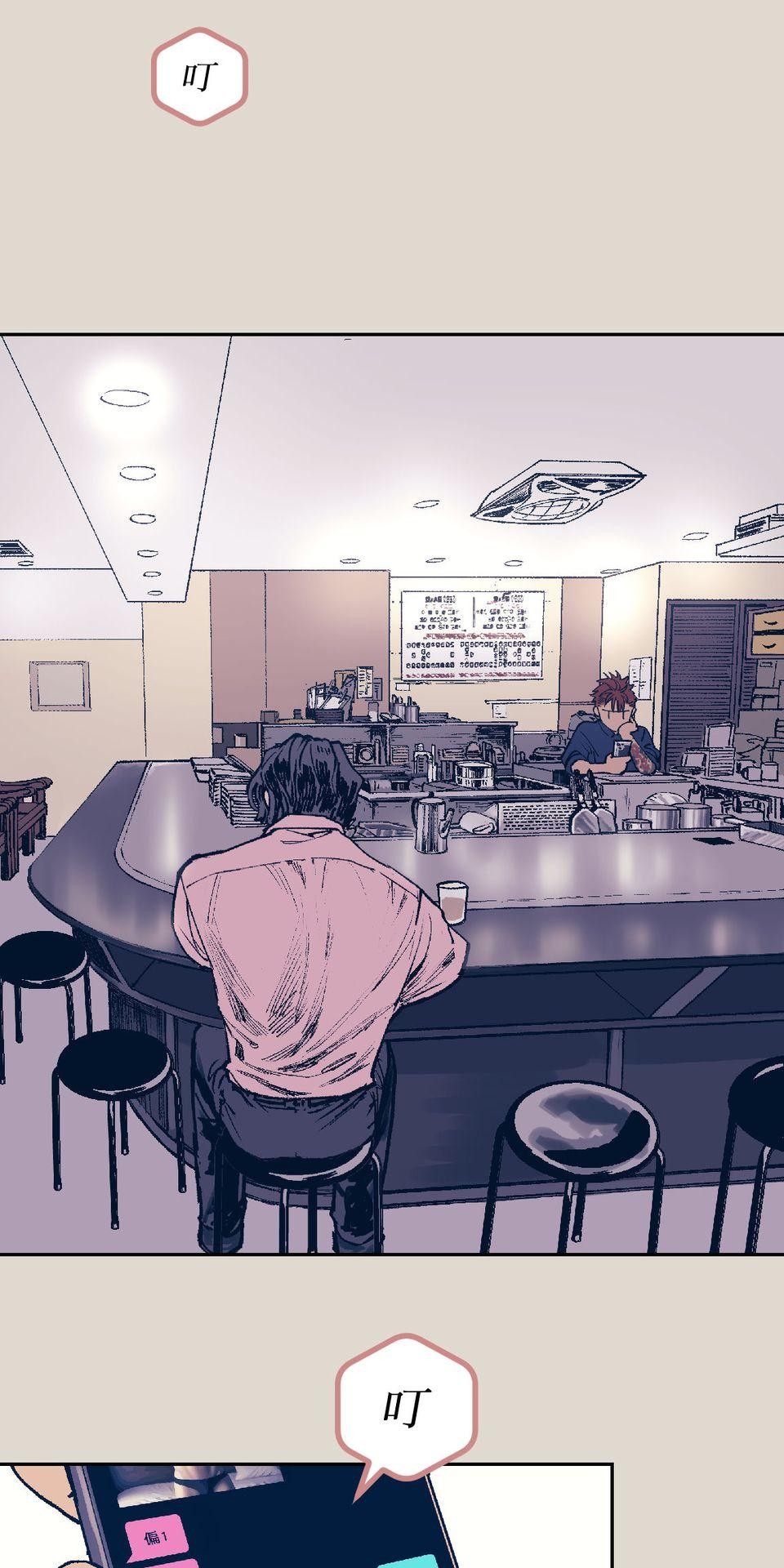 激情熱炒 第3页