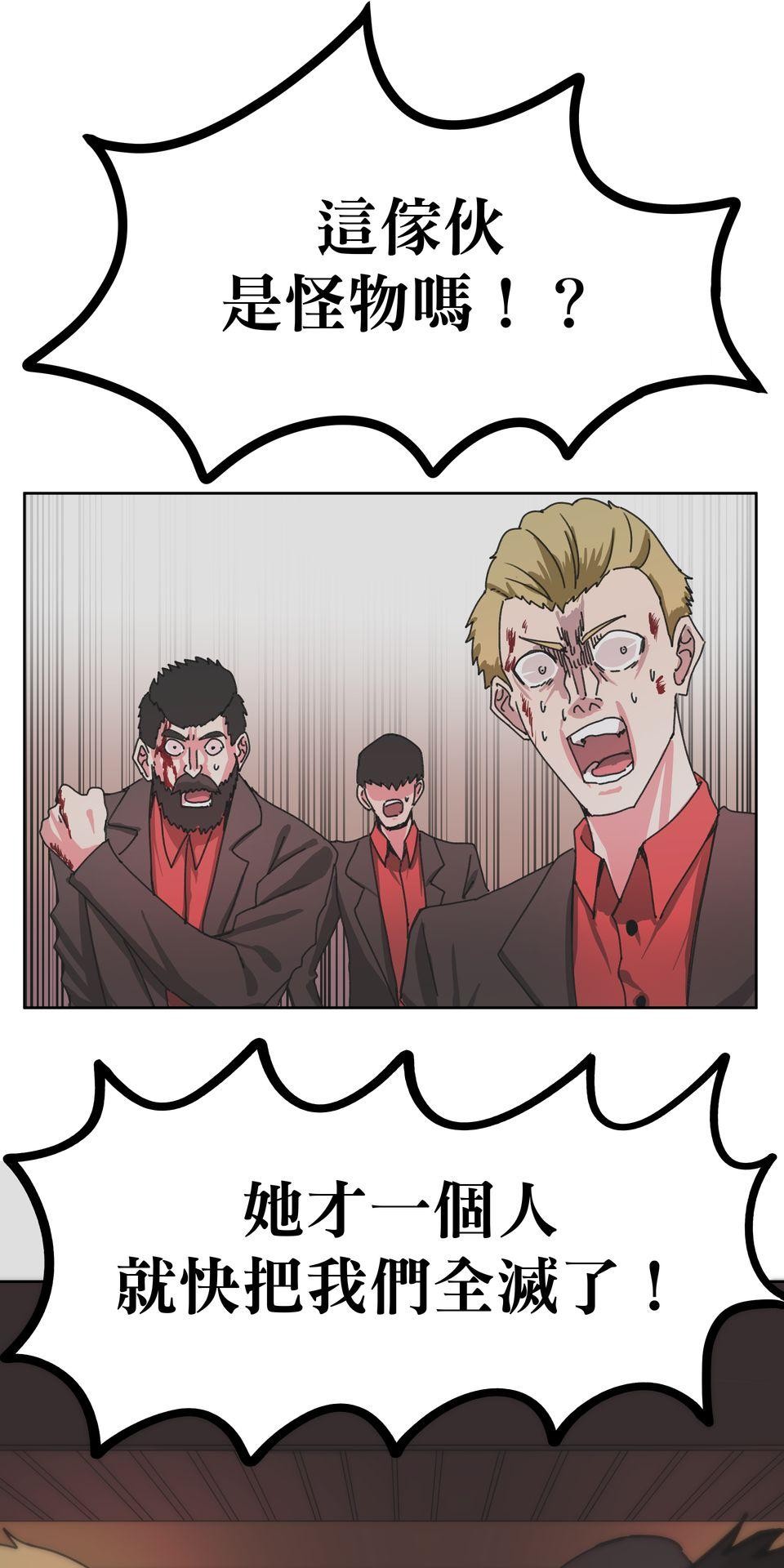 殺手偶像 第1页