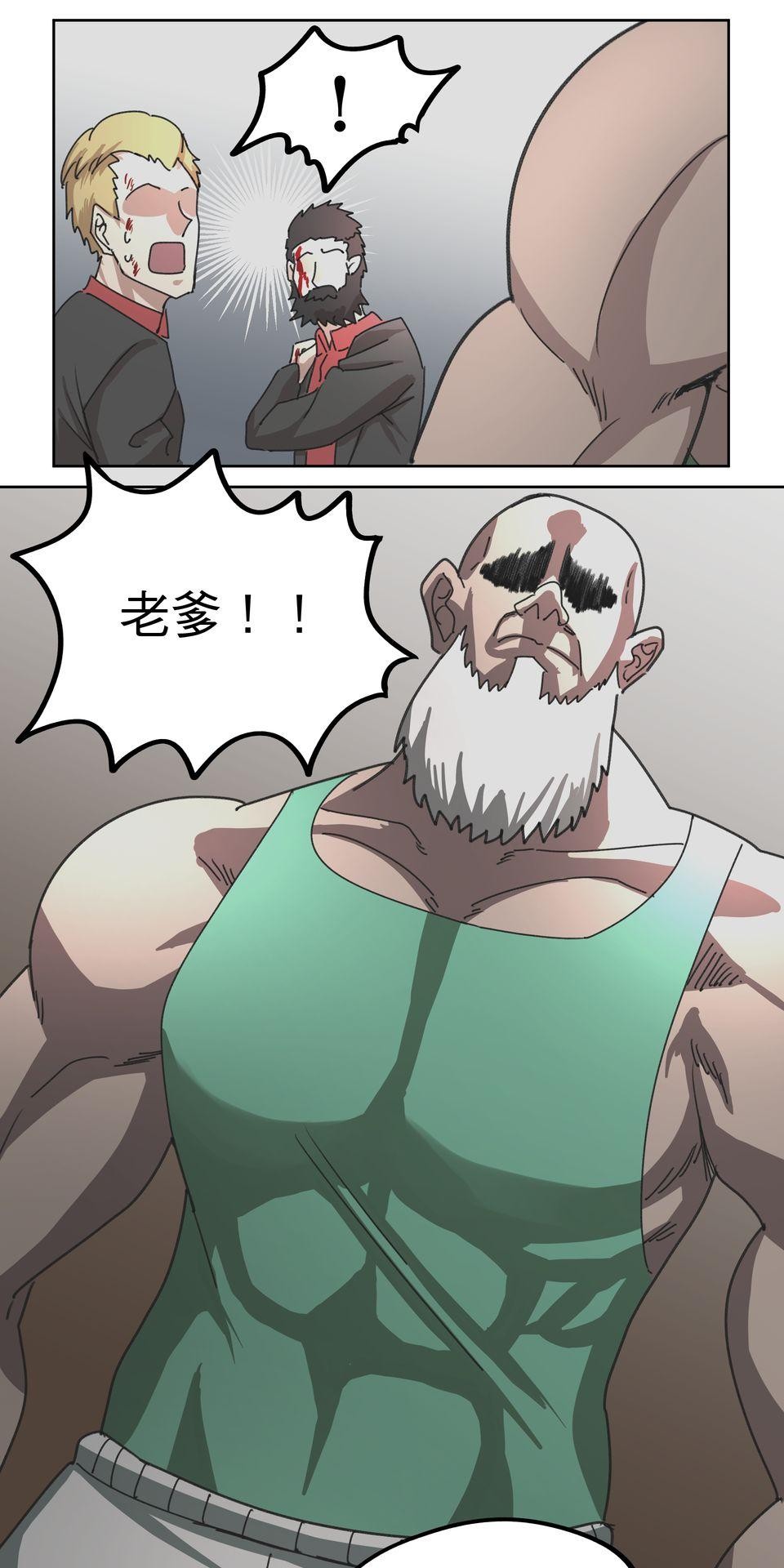 殺手偶像 第5页