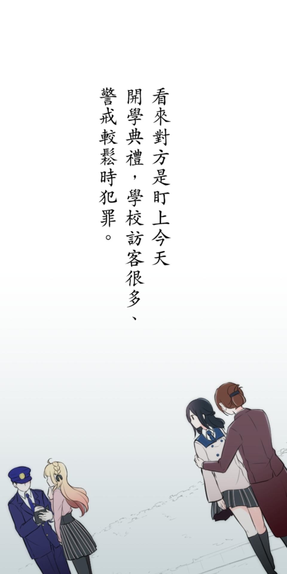 我的世界不需要王子 第2話 室友 第6页