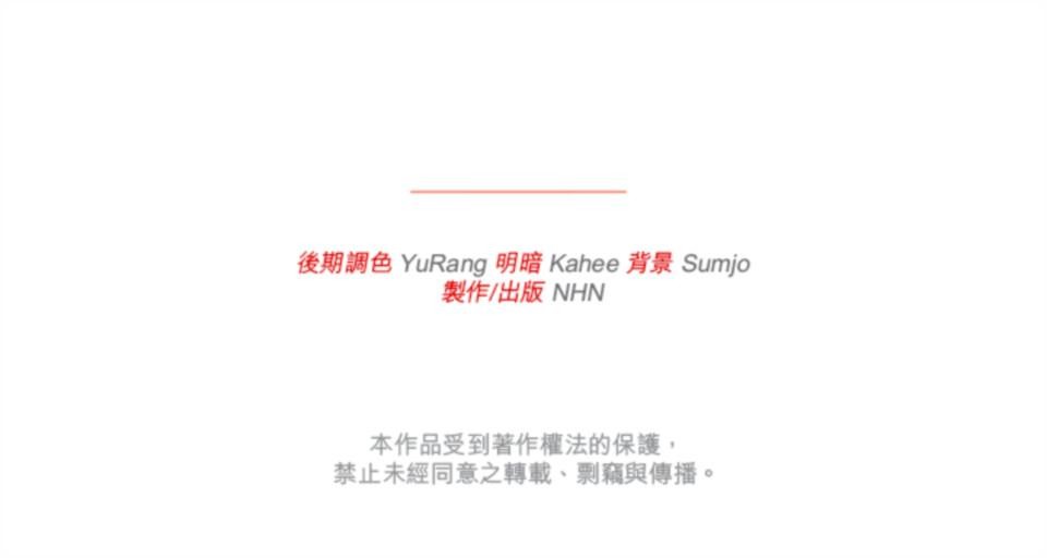 致盼望我毀滅的人們 第1話 第116页