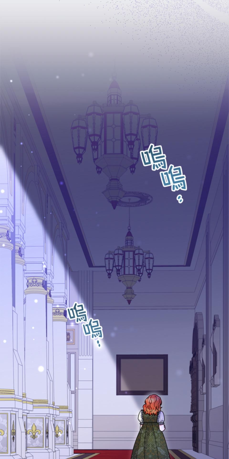 致盼望我毀滅的人們 第1話 第61页