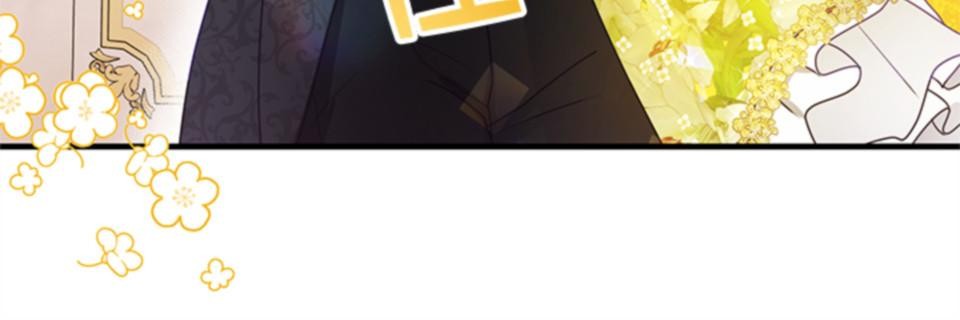 致盼望我毀滅的人們 第3話 第67页
