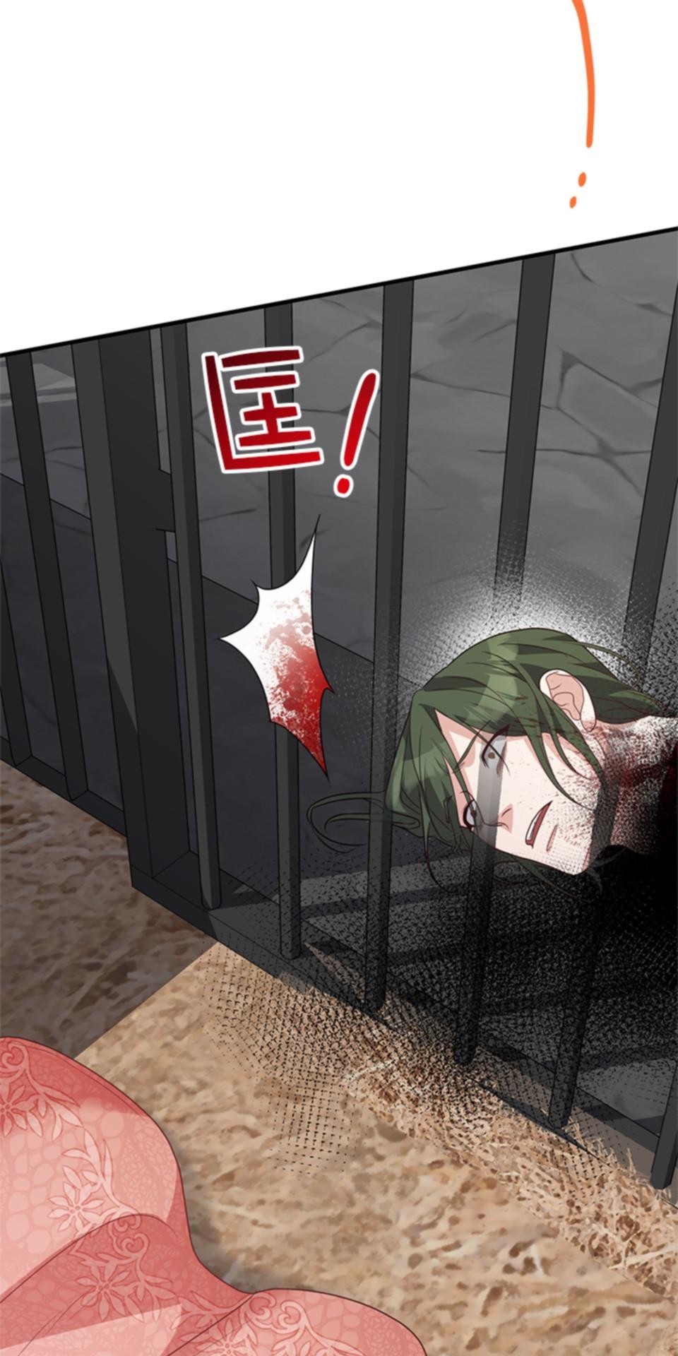致盼望我毀滅的人們 第4話 第50页