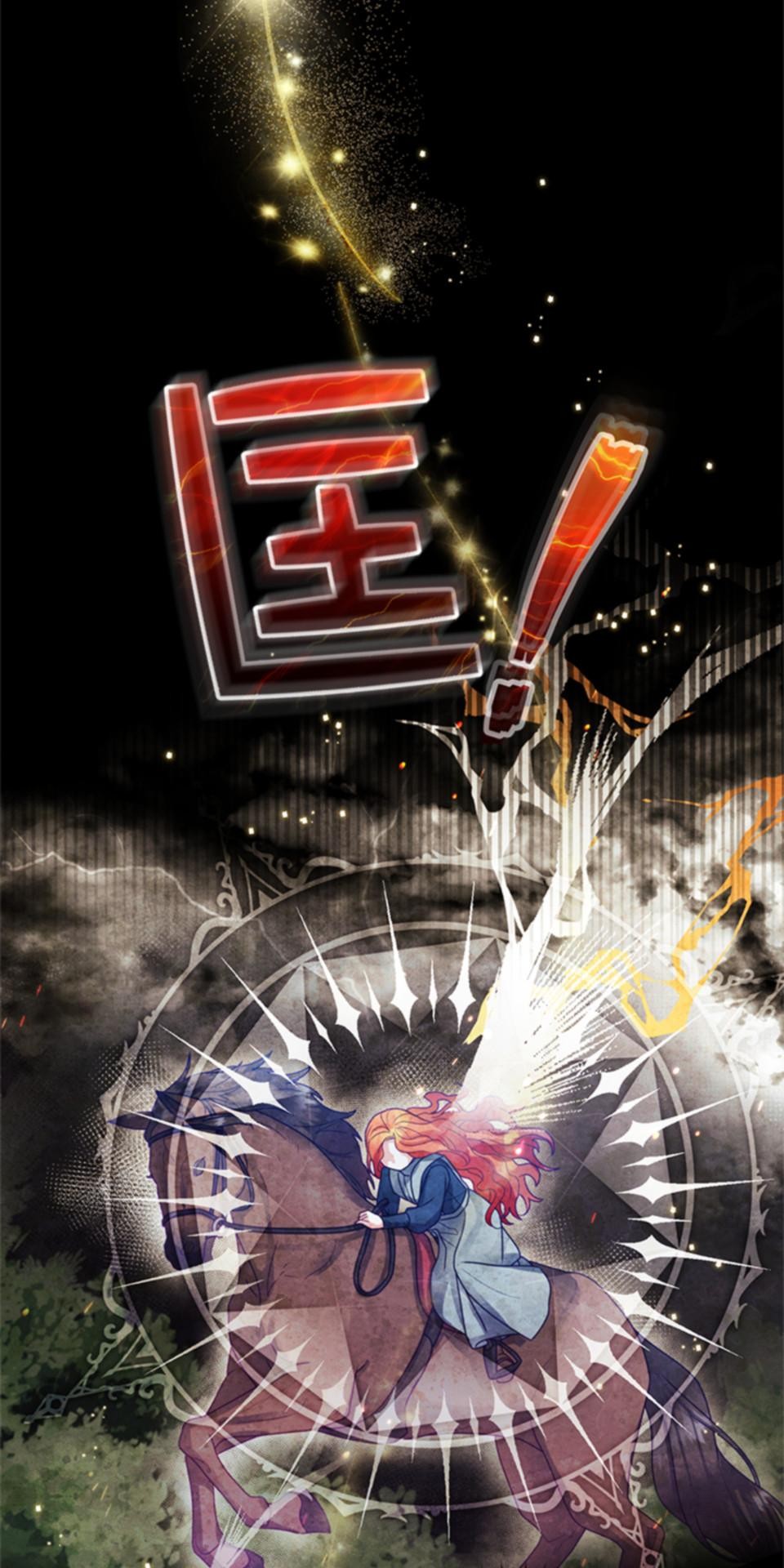致盼望我毀滅的人們 第4話 第88页