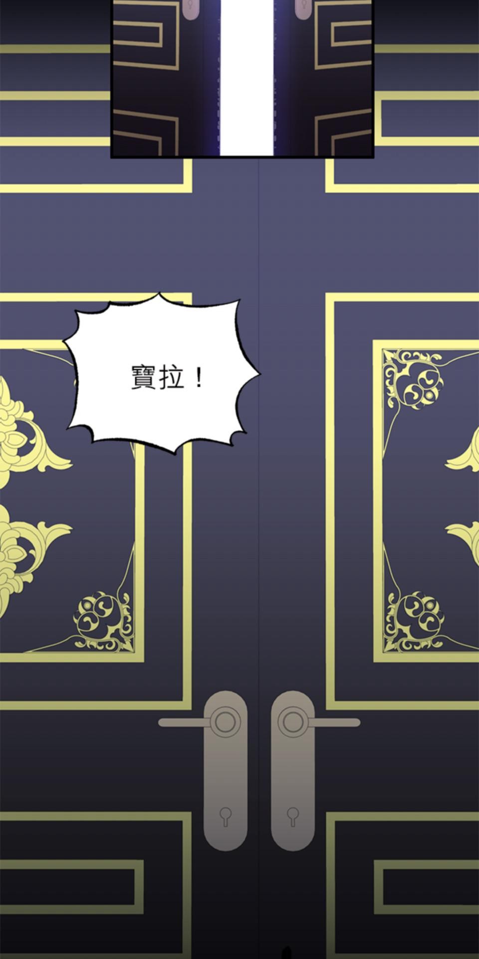 致盼望我毀滅的人們 第5話 第62页